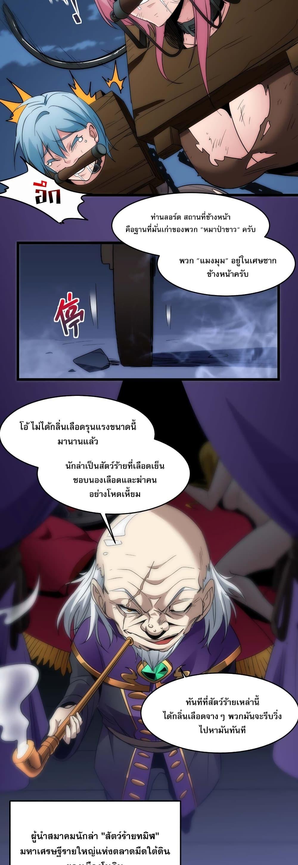 Manga-lc-com อ่านมังงะ อ่านการ์ตูน ออนไลน์ ฟรี I’m Really Not The Demon God’s Lackey ตอนที่ 1 2 3 4 5 6 7 8 9 10 11 12 13 14 ฟรี ไม่มีโฆษณา Manga-lc - อ่าน มังงะ อ่าน การ์ตูน ออนไลน์ อ่านมังงะ ฟรี