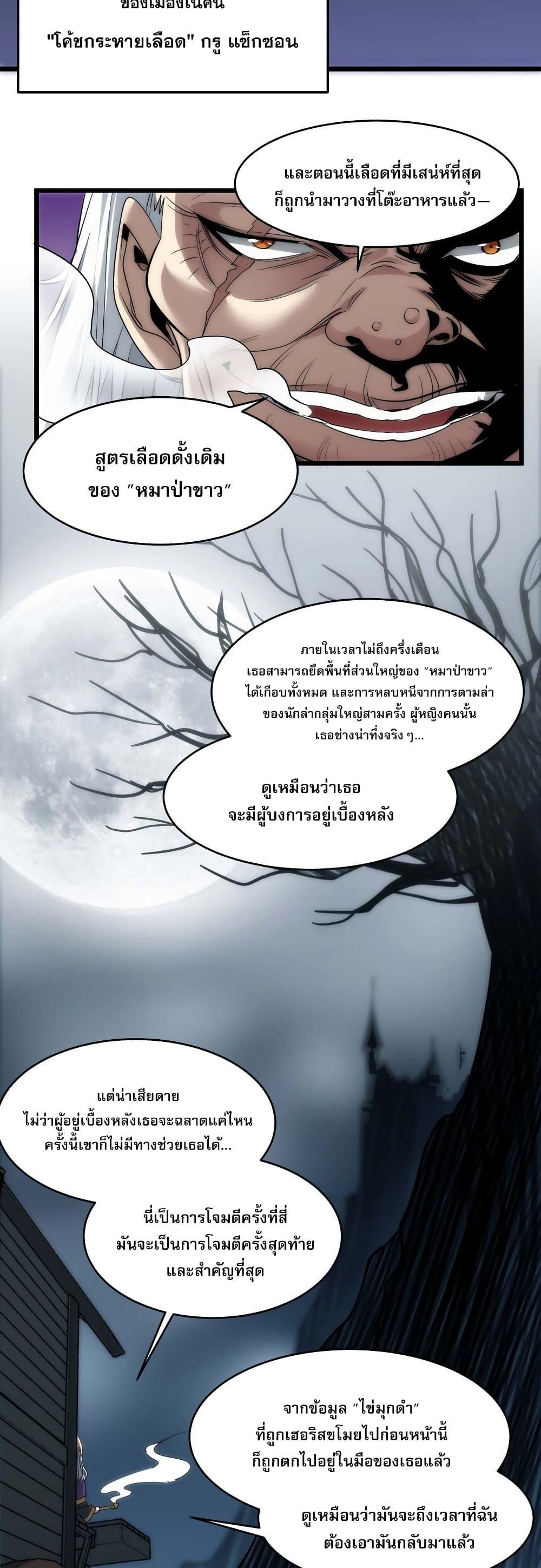Manga-lc-com อ่านมังงะ อ่านการ์ตูน ออนไลน์ ฟรี I’m Really Not The Demon God’s Lackey ตอนที่ 1 2 3 4 5 6 7 8 9 10 11 12 13 14 ฟรี ไม่มีโฆษณา Manga-lc - อ่าน มังงะ อ่าน การ์ตูน ออนไลน์ อ่านมังงะ ฟรี