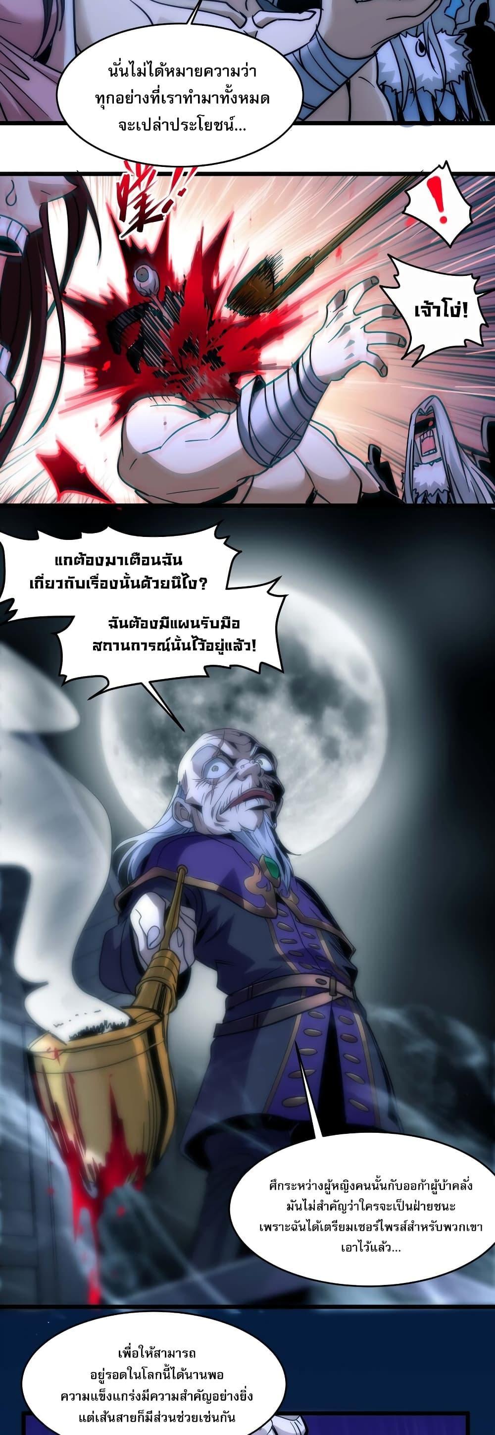 Manga-lc-com อ่านมังงะ อ่านการ์ตูน ออนไลน์ ฟรี I’m Really Not The Demon God’s Lackey ตอนที่ 1 2 3 4 5 6 7 8 9 10 11 12 13 14 ฟรี ไม่มีโฆษณา Manga-lc - อ่าน มังงะ อ่าน การ์ตูน ออนไลน์ อ่านมังงะ ฟรี