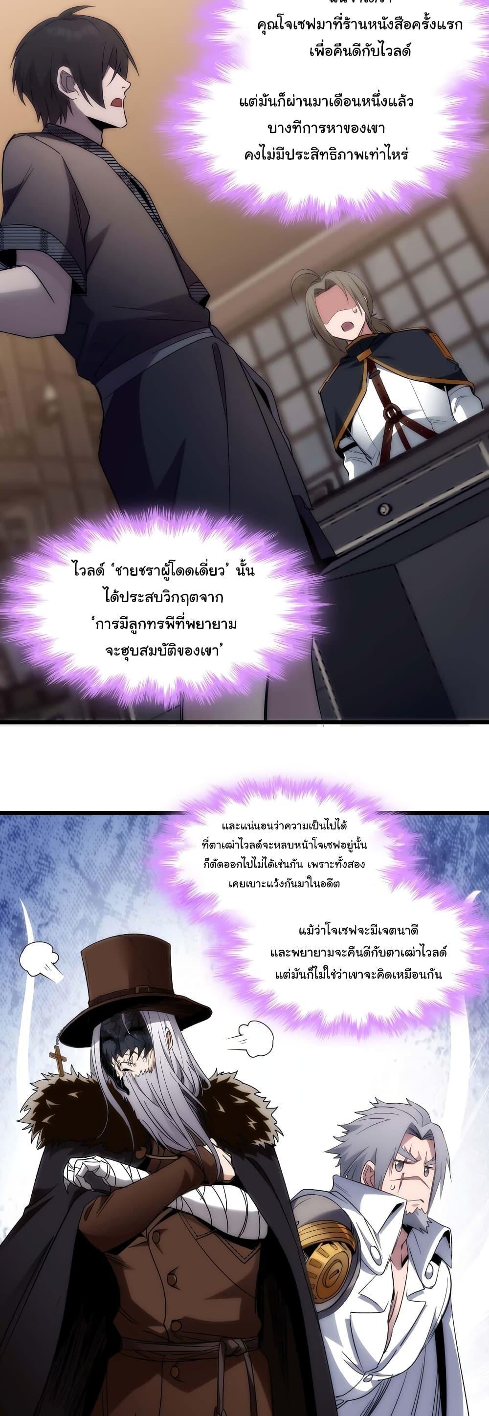 Manga-lc-com อ่านมังงะ อ่านการ์ตูน ออนไลน์ ฟรี I’m Really Not The Demon God’s Lackey ตอนที่ 1 2 3 4 5 6 7 8 9 10 11 12 13 14 ฟรี ไม่มีโฆษณา Manga-lc - อ่าน มังงะ อ่าน การ์ตูน ออนไลน์ อ่านมังงะ ฟรี