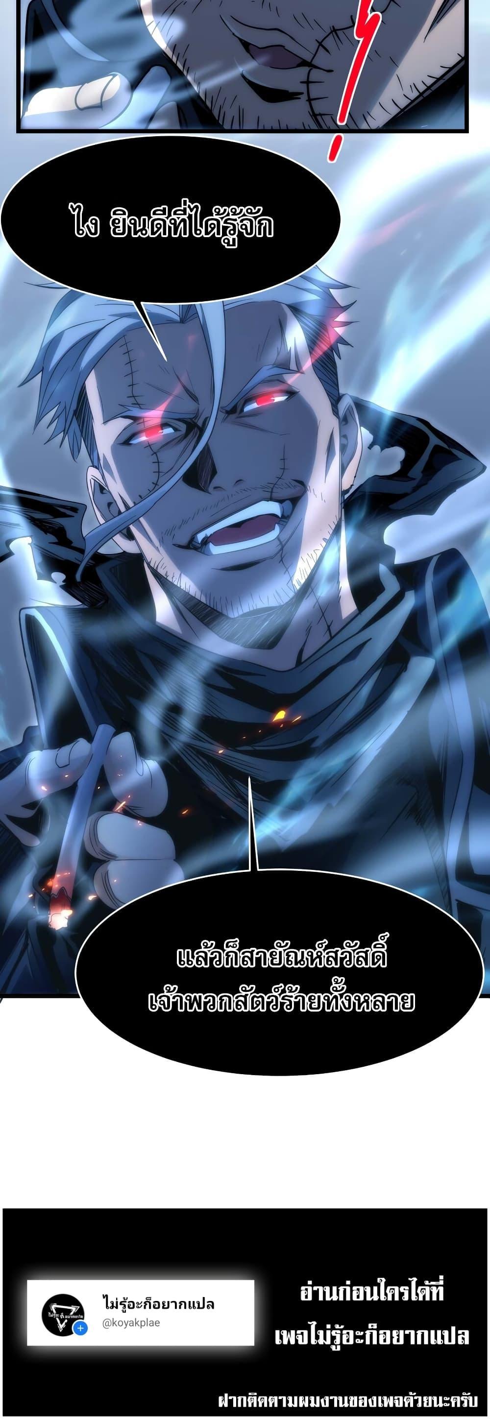 Manga-lc-com อ่านมังงะ อ่านการ์ตูน ออนไลน์ ฟรี I’m Really Not The Demon God’s Lackey ตอนที่ 1 2 3 4 5 6 7 8 9 10 11 12 13 14 ฟรี ไม่มีโฆษณา Manga-lc - อ่าน มังงะ อ่าน การ์ตูน ออนไลน์ อ่านมังงะ ฟรี