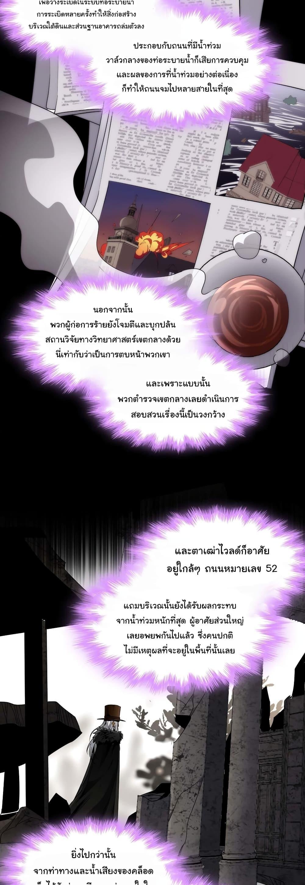 Manga-lc-com อ่านมังงะ อ่านการ์ตูน ออนไลน์ ฟรี I’m Really Not The Demon God’s Lackey ตอนที่ 1 2 3 4 5 6 7 8 9 10 11 12 13 14 ฟรี ไม่มีโฆษณา Manga-lc - อ่าน มังงะ อ่าน การ์ตูน ออนไลน์ อ่านมังงะ ฟรี