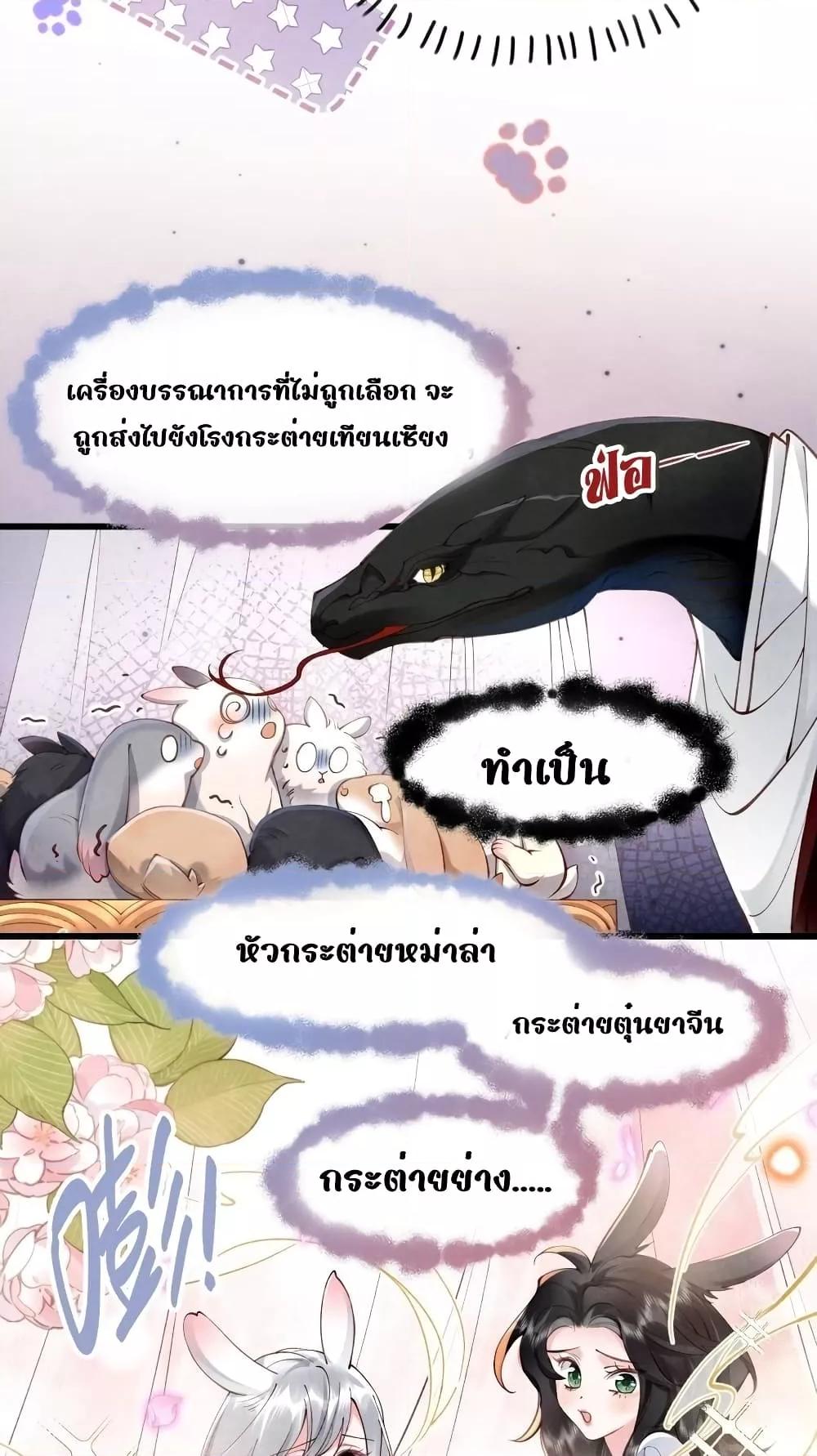 Manga-lc-com อ่านมังงะ อ่านการ์ตูน ออนไลน์ ฟรี Tribute’spath ตอนที่ 1 2 3 4 5 6 7 8 9 10 11 12 13 14 ฟรี ไม่มีโฆษณา Manga-lc - อ่าน มังงะ อ่าน การ์ตูน ออนไลน์ อ่านมังงะ ฟรี