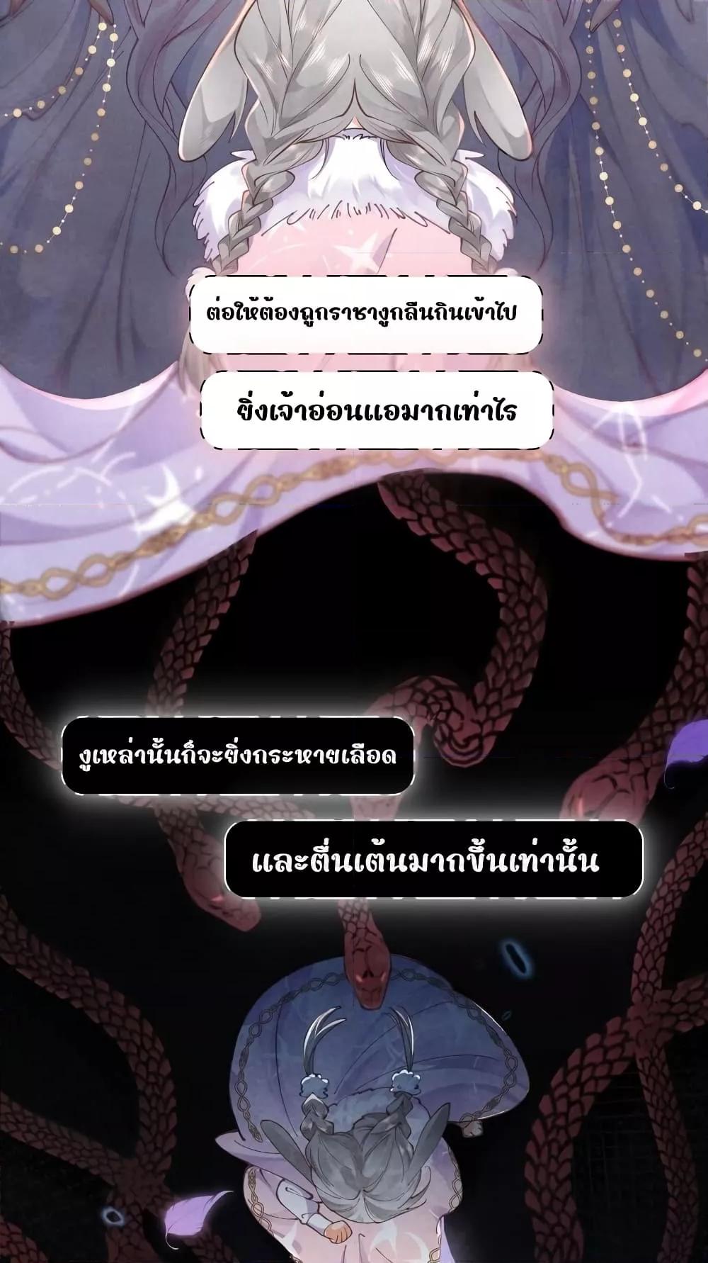 Manga-lc-com อ่านมังงะ อ่านการ์ตูน ออนไลน์ ฟรี Tribute’spath ตอนที่ 1 2 3 4 5 6 7 8 9 10 11 12 13 14 ฟรี ไม่มีโฆษณา Manga-lc - อ่าน มังงะ อ่าน การ์ตูน ออนไลน์ อ่านมังงะ ฟรี