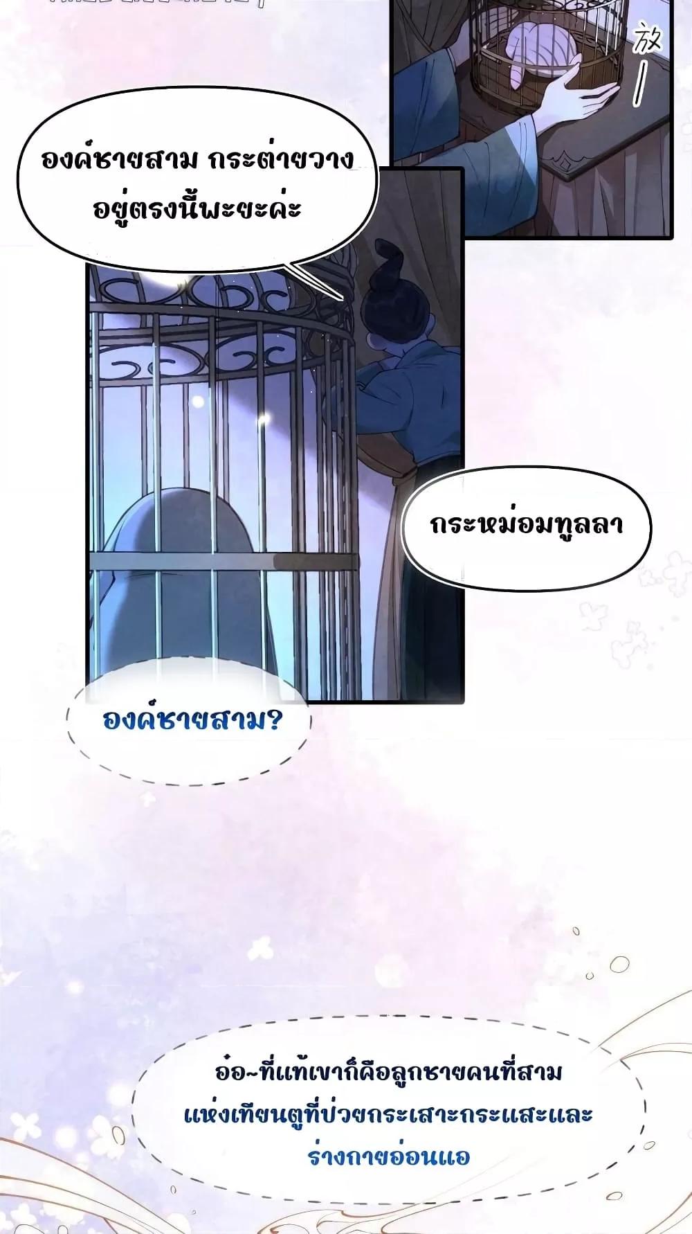 Manga-lc-com อ่านมังงะ อ่านการ์ตูน ออนไลน์ ฟรี Tribute’spath ตอนที่ 1 2 3 4 5 6 7 8 9 10 11 12 13 14 ฟรี ไม่มีโฆษณา Manga-lc - อ่าน มังงะ อ่าน การ์ตูน ออนไลน์ อ่านมังงะ ฟรี