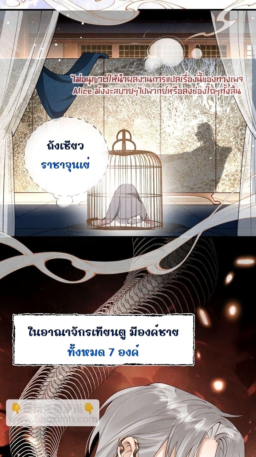 Manga-lc-com อ่านมังงะ อ่านการ์ตูน ออนไลน์ ฟรี Tribute’spath ตอนที่ 1 2 3 4 5 6 7 8 9 10 11 12 13 14 ฟรี ไม่มีโฆษณา Manga-lc - อ่าน มังงะ อ่าน การ์ตูน ออนไลน์ อ่านมังงะ ฟรี