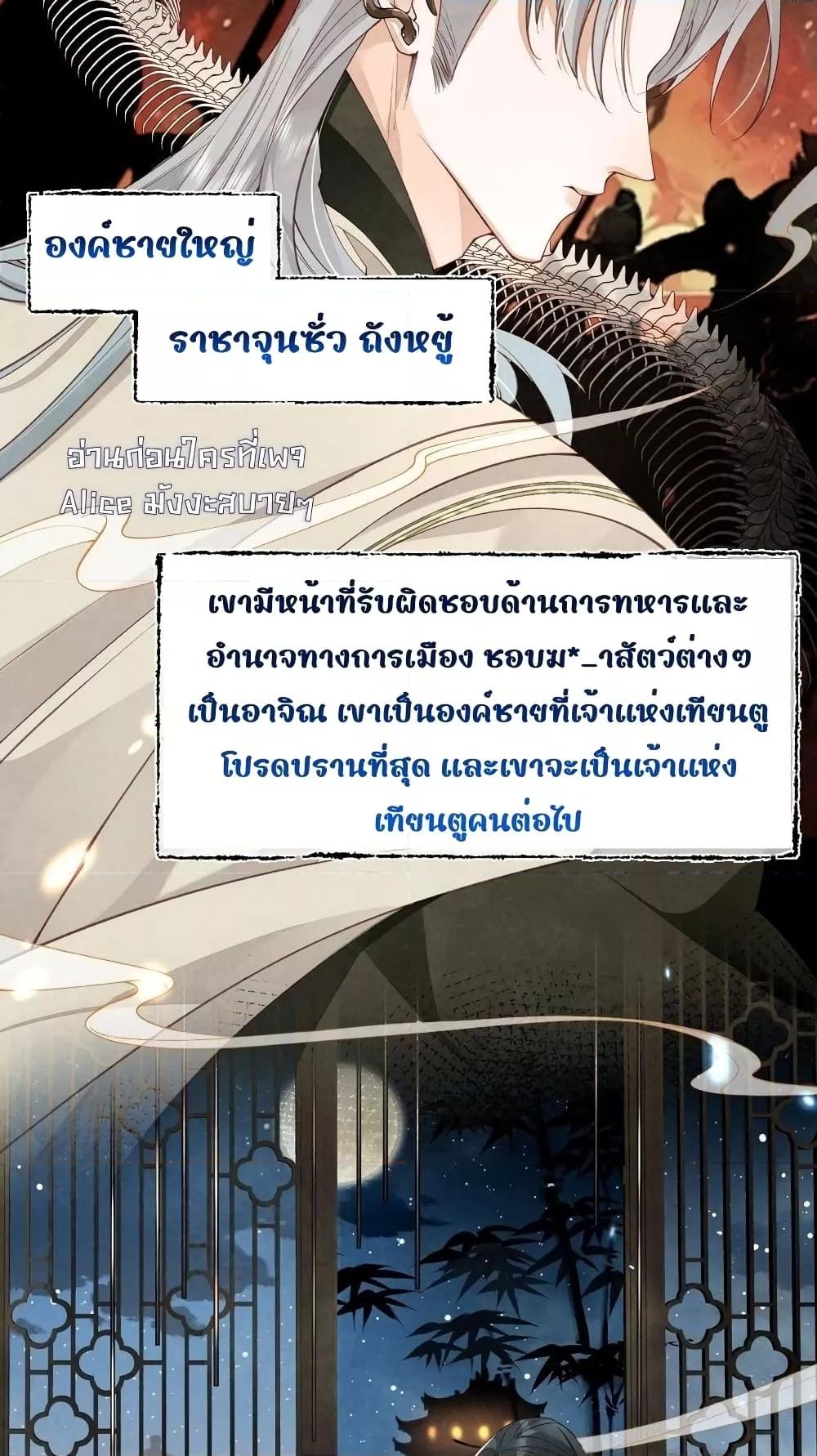 Manga-lc-com อ่านมังงะ อ่านการ์ตูน ออนไลน์ ฟรี Tribute’spath ตอนที่ 1 2 3 4 5 6 7 8 9 10 11 12 13 14 ฟรี ไม่มีโฆษณา Manga-lc - อ่าน มังงะ อ่าน การ์ตูน ออนไลน์ อ่านมังงะ ฟรี