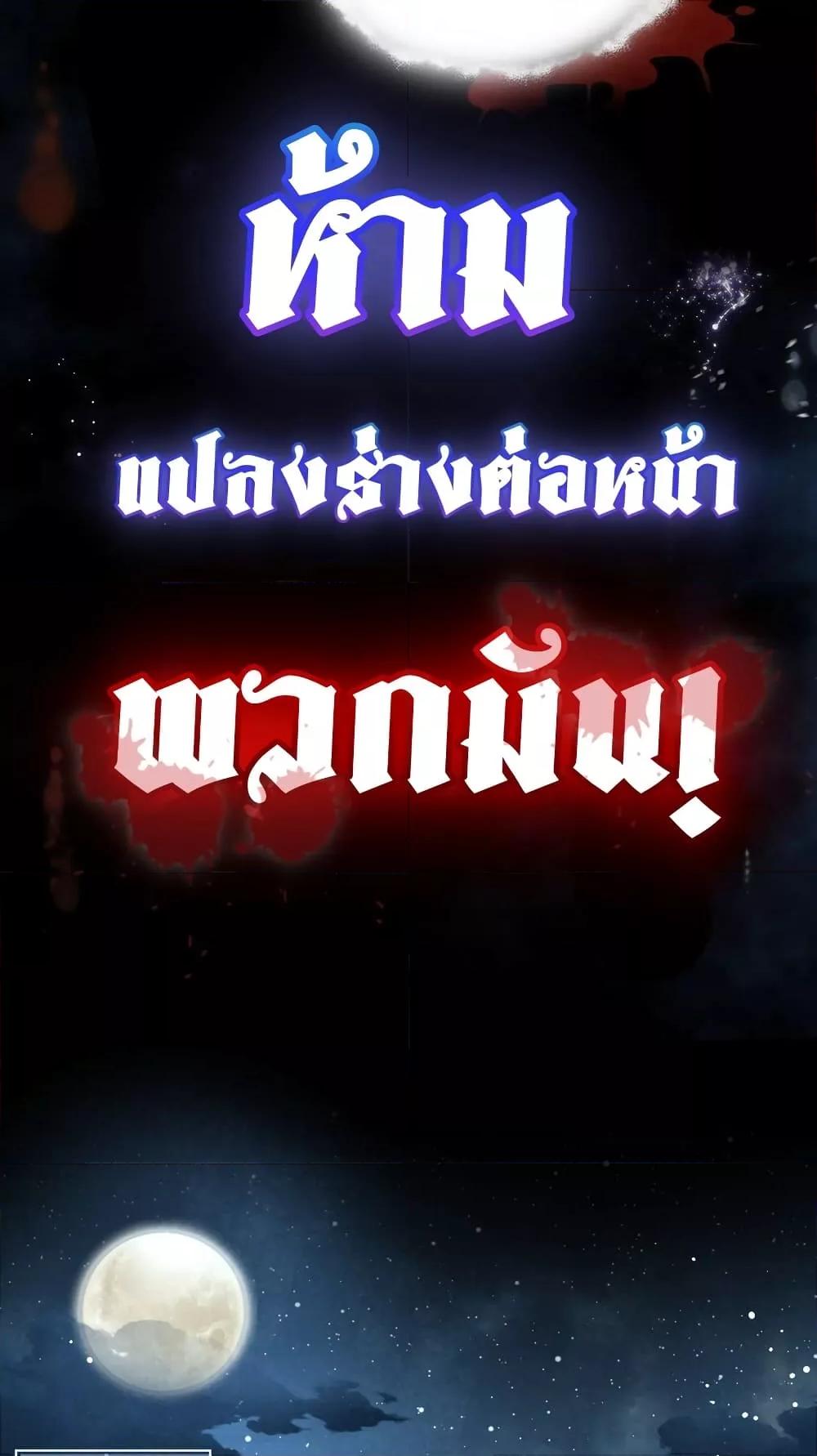 Manga-lc-com อ่านมังงะ อ่านการ์ตูน ออนไลน์ ฟรี Tribute’spath ตอนที่ 1 2 3 4 5 6 7 8 9 10 11 12 13 14 ฟรี ไม่มีโฆษณา Manga-lc - อ่าน มังงะ อ่าน การ์ตูน ออนไลน์ อ่านมังงะ ฟรี