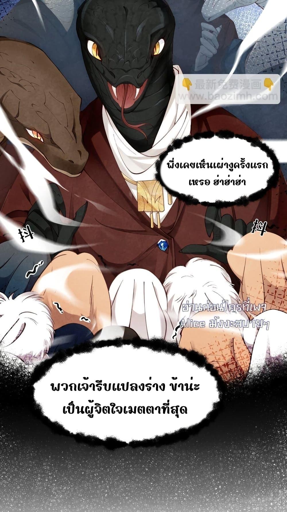 Manga-lc-com อ่านมังงะ อ่านการ์ตูน ออนไลน์ ฟรี Tribute’spath ตอนที่ 1 2 3 4 5 6 7 8 9 10 11 12 13 14 ฟรี ไม่มีโฆษณา Manga-lc - อ่าน มังงะ อ่าน การ์ตูน ออนไลน์ อ่านมังงะ ฟรี