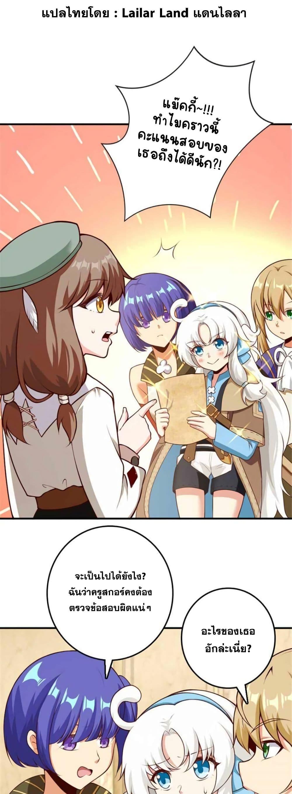 Manga-lc-com อ่านมังงะ อ่านการ์ตูน ออนไลน์ ฟรี Release That Witch ตอนที่ 1 2 3 4 5 6 7 8 9 10 11 12 13 14 ฟรี ไม่มีโฆษณา Manga-lc - อ่าน มังงะ อ่าน การ์ตูน ออนไลน์ อ่านมังงะ ฟรี