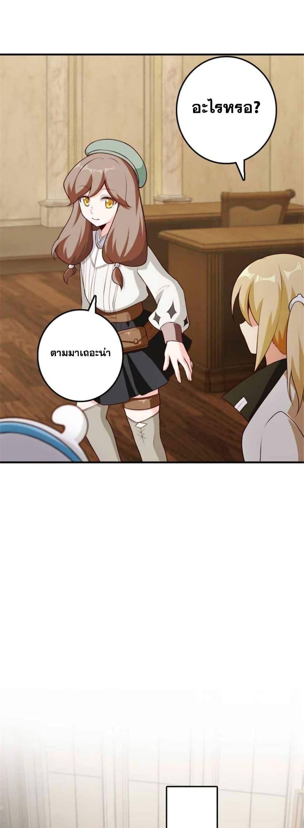 Manga-lc-com อ่านมังงะ อ่านการ์ตูน ออนไลน์ ฟรี Release That Witch ตอนที่ 1 2 3 4 5 6 7 8 9 10 11 12 13 14 ฟรี ไม่มีโฆษณา Manga-lc - อ่าน มังงะ อ่าน การ์ตูน ออนไลน์ อ่านมังงะ ฟรี