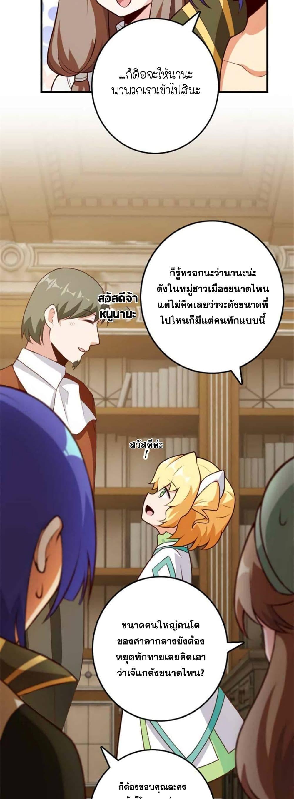Manga-lc-com อ่านมังงะ อ่านการ์ตูน ออนไลน์ ฟรี Release That Witch ตอนที่ 1 2 3 4 5 6 7 8 9 10 11 12 13 14 ฟรี ไม่มีโฆษณา Manga-lc - อ่าน มังงะ อ่าน การ์ตูน ออนไลน์ อ่านมังงะ ฟรี