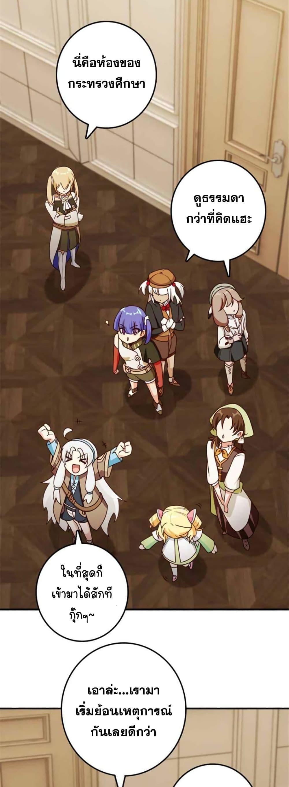 Manga-lc-com อ่านมังงะ อ่านการ์ตูน ออนไลน์ ฟรี Release That Witch ตอนที่ 1 2 3 4 5 6 7 8 9 10 11 12 13 14 ฟรี ไม่มีโฆษณา Manga-lc - อ่าน มังงะ อ่าน การ์ตูน ออนไลน์ อ่านมังงะ ฟรี