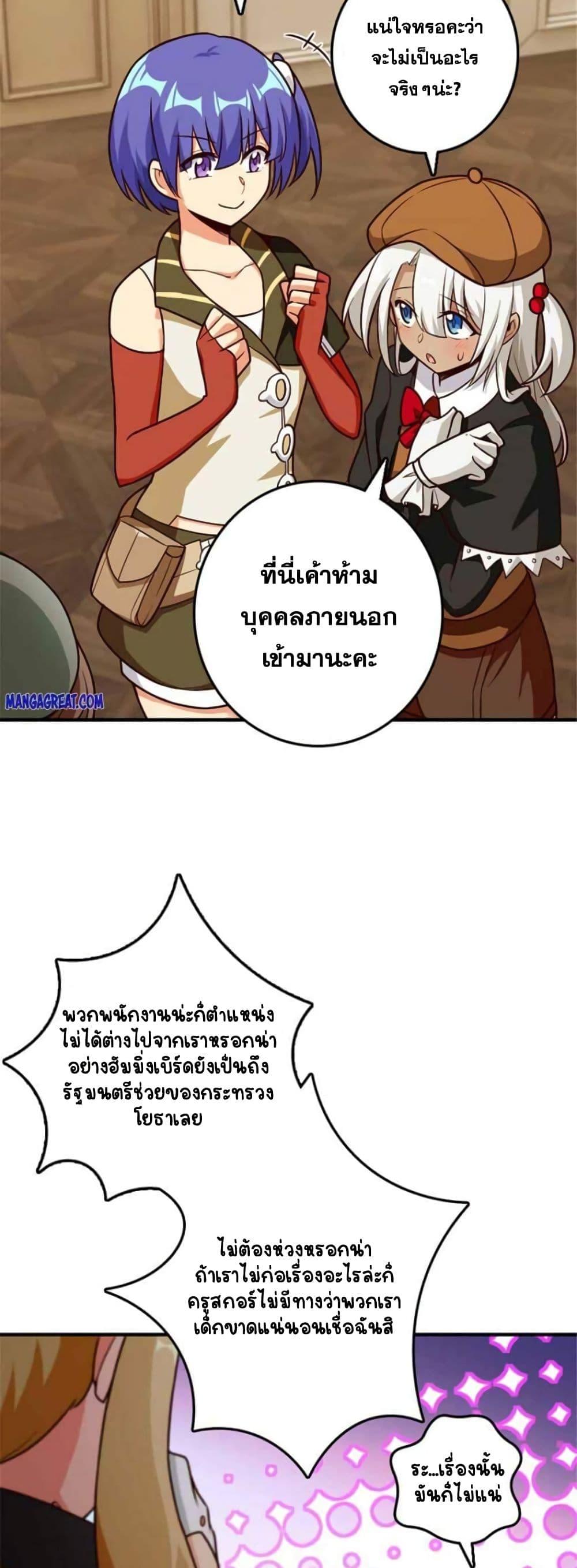 Manga-lc-com อ่านมังงะ อ่านการ์ตูน ออนไลน์ ฟรี Release That Witch ตอนที่ 1 2 3 4 5 6 7 8 9 10 11 12 13 14 ฟรี ไม่มีโฆษณา Manga-lc - อ่าน มังงะ อ่าน การ์ตูน ออนไลน์ อ่านมังงะ ฟรี