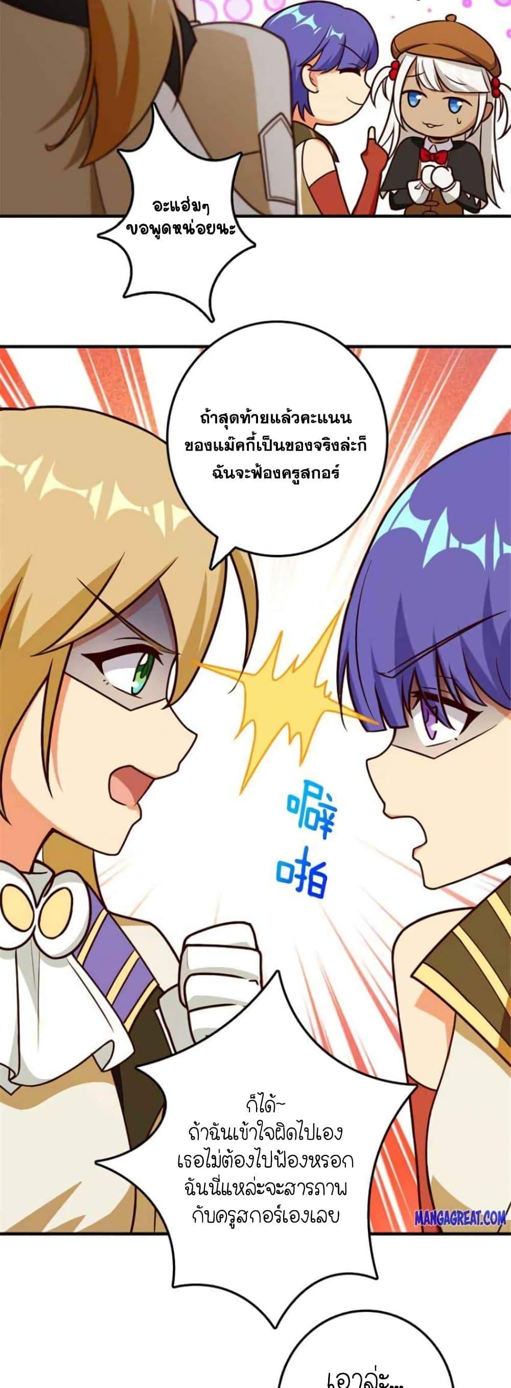 Manga-lc-com อ่านมังงะ อ่านการ์ตูน ออนไลน์ ฟรี Release That Witch ตอนที่ 1 2 3 4 5 6 7 8 9 10 11 12 13 14 ฟรี ไม่มีโฆษณา Manga-lc - อ่าน มังงะ อ่าน การ์ตูน ออนไลน์ อ่านมังงะ ฟรี
