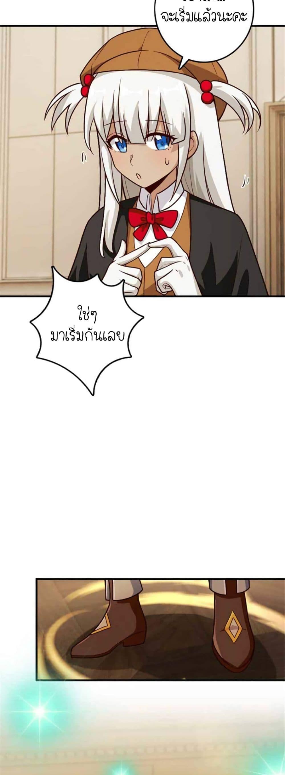 Manga-lc-com อ่านมังงะ อ่านการ์ตูน ออนไลน์ ฟรี Release That Witch ตอนที่ 1 2 3 4 5 6 7 8 9 10 11 12 13 14 ฟรี ไม่มีโฆษณา Manga-lc - อ่าน มังงะ อ่าน การ์ตูน ออนไลน์ อ่านมังงะ ฟรี
