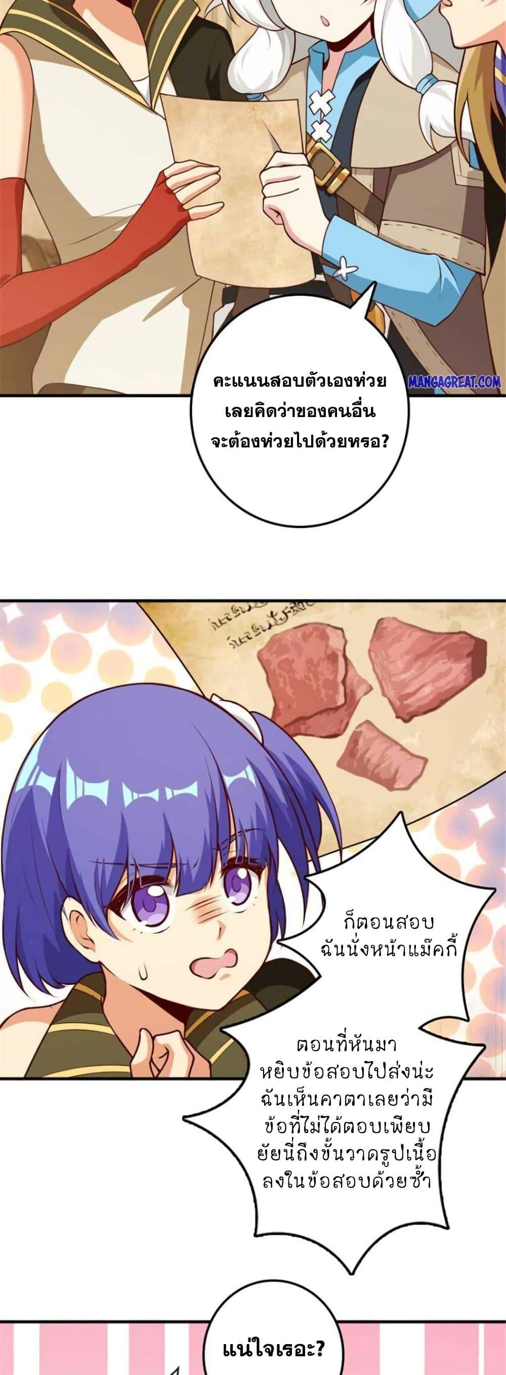 Manga-lc-com อ่านมังงะ อ่านการ์ตูน ออนไลน์ ฟรี Release That Witch ตอนที่ 1 2 3 4 5 6 7 8 9 10 11 12 13 14 ฟรี ไม่มีโฆษณา Manga-lc - อ่าน มังงะ อ่าน การ์ตูน ออนไลน์ อ่านมังงะ ฟรี
