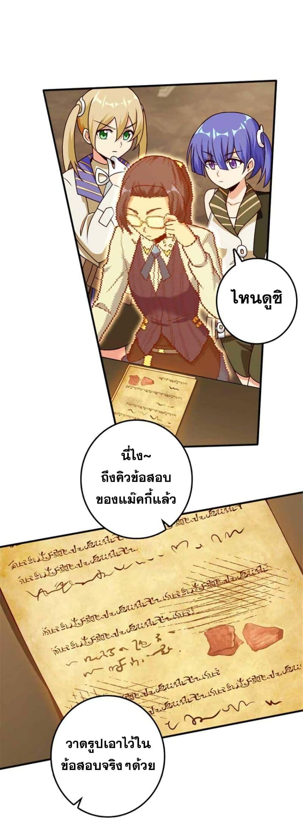 Manga-lc-com อ่านมังงะ อ่านการ์ตูน ออนไลน์ ฟรี Release That Witch ตอนที่ 1 2 3 4 5 6 7 8 9 10 11 12 13 14 ฟรี ไม่มีโฆษณา Manga-lc - อ่าน มังงะ อ่าน การ์ตูน ออนไลน์ อ่านมังงะ ฟรี