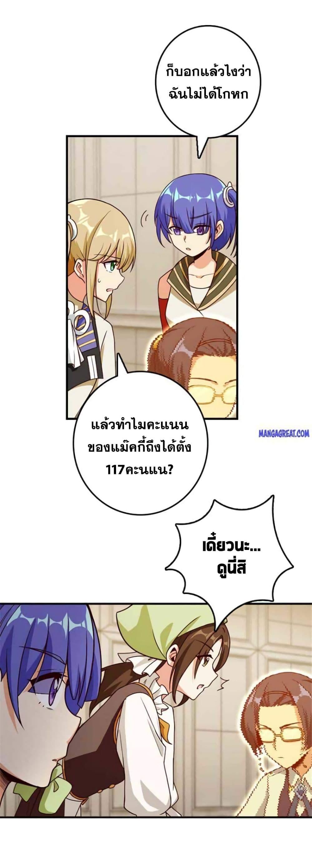 Manga-lc-com อ่านมังงะ อ่านการ์ตูน ออนไลน์ ฟรี Release That Witch ตอนที่ 1 2 3 4 5 6 7 8 9 10 11 12 13 14 ฟรี ไม่มีโฆษณา Manga-lc - อ่าน มังงะ อ่าน การ์ตูน ออนไลน์ อ่านมังงะ ฟรี