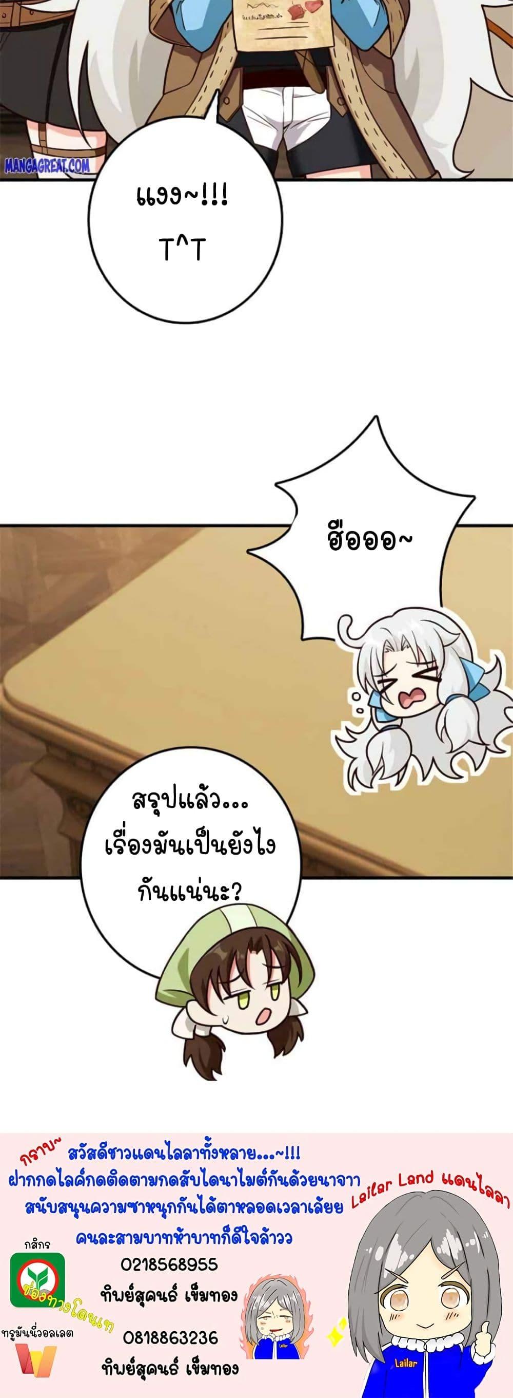 Manga-lc-com อ่านมังงะ อ่านการ์ตูน ออนไลน์ ฟรี Release That Witch ตอนที่ 1 2 3 4 5 6 7 8 9 10 11 12 13 14 ฟรี ไม่มีโฆษณา Manga-lc - อ่าน มังงะ อ่าน การ์ตูน ออนไลน์ อ่านมังงะ ฟรี