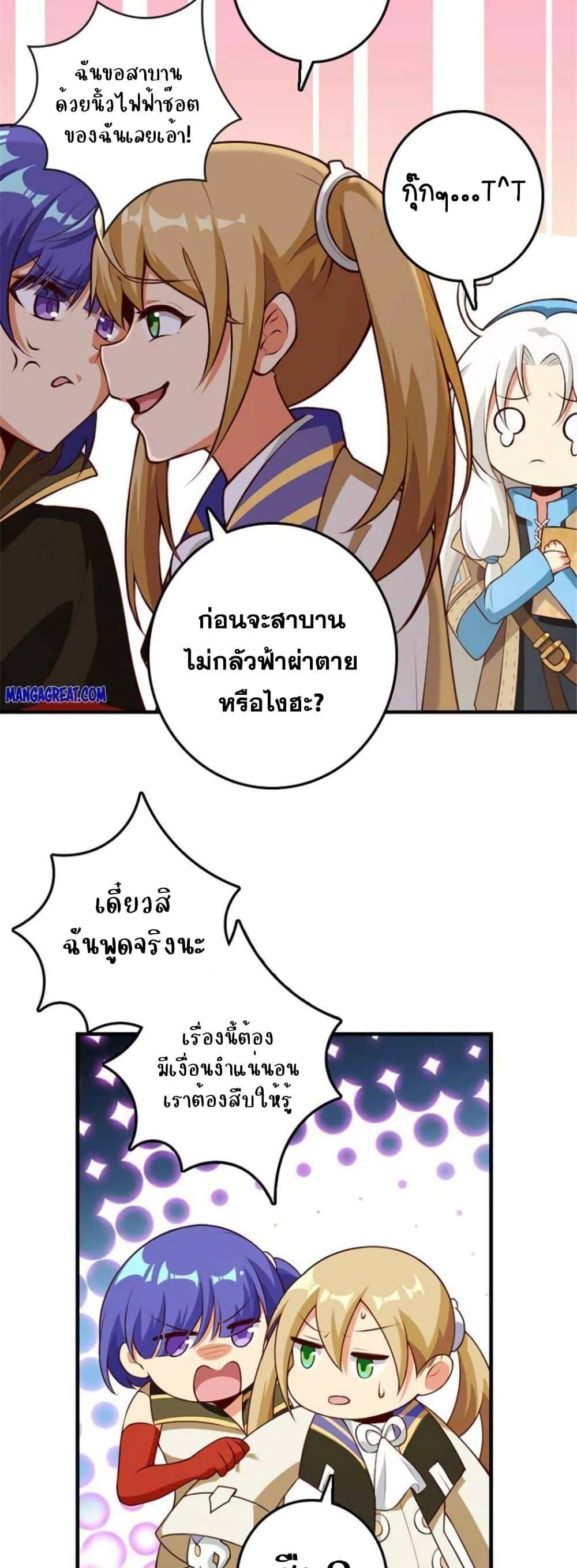 Manga-lc-com อ่านมังงะ อ่านการ์ตูน ออนไลน์ ฟรี Release That Witch ตอนที่ 1 2 3 4 5 6 7 8 9 10 11 12 13 14 ฟรี ไม่มีโฆษณา Manga-lc - อ่าน มังงะ อ่าน การ์ตูน ออนไลน์ อ่านมังงะ ฟรี