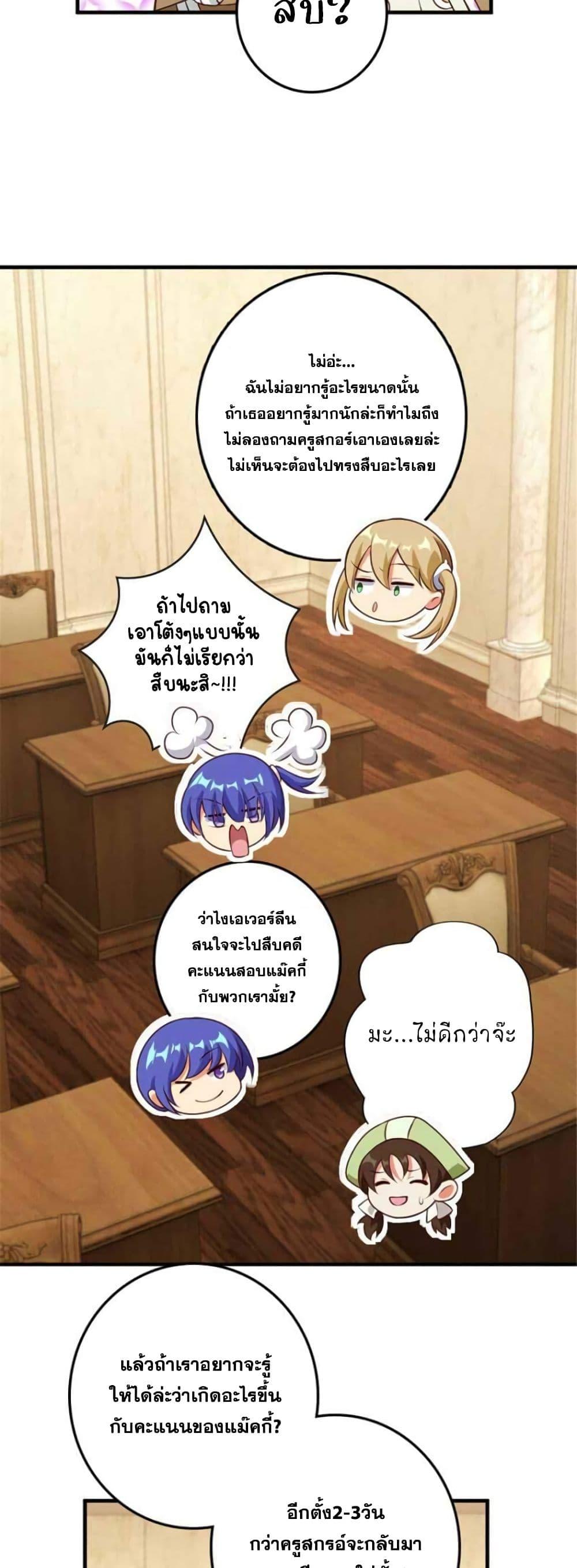 Manga-lc-com อ่านมังงะ อ่านการ์ตูน ออนไลน์ ฟรี Release That Witch ตอนที่ 1 2 3 4 5 6 7 8 9 10 11 12 13 14 ฟรี ไม่มีโฆษณา Manga-lc - อ่าน มังงะ อ่าน การ์ตูน ออนไลน์ อ่านมังงะ ฟรี