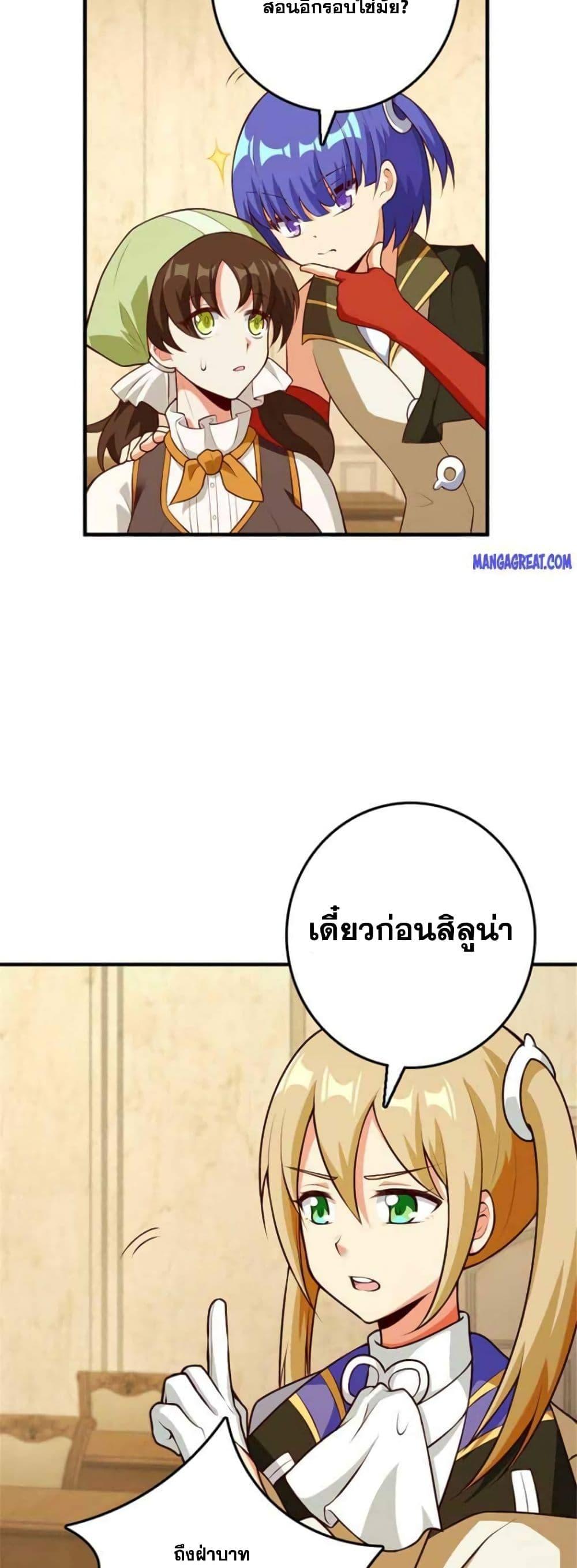 Manga-lc-com อ่านมังงะ อ่านการ์ตูน ออนไลน์ ฟรี Release That Witch ตอนที่ 1 2 3 4 5 6 7 8 9 10 11 12 13 14 ฟรี ไม่มีโฆษณา Manga-lc - อ่าน มังงะ อ่าน การ์ตูน ออนไลน์ อ่านมังงะ ฟรี