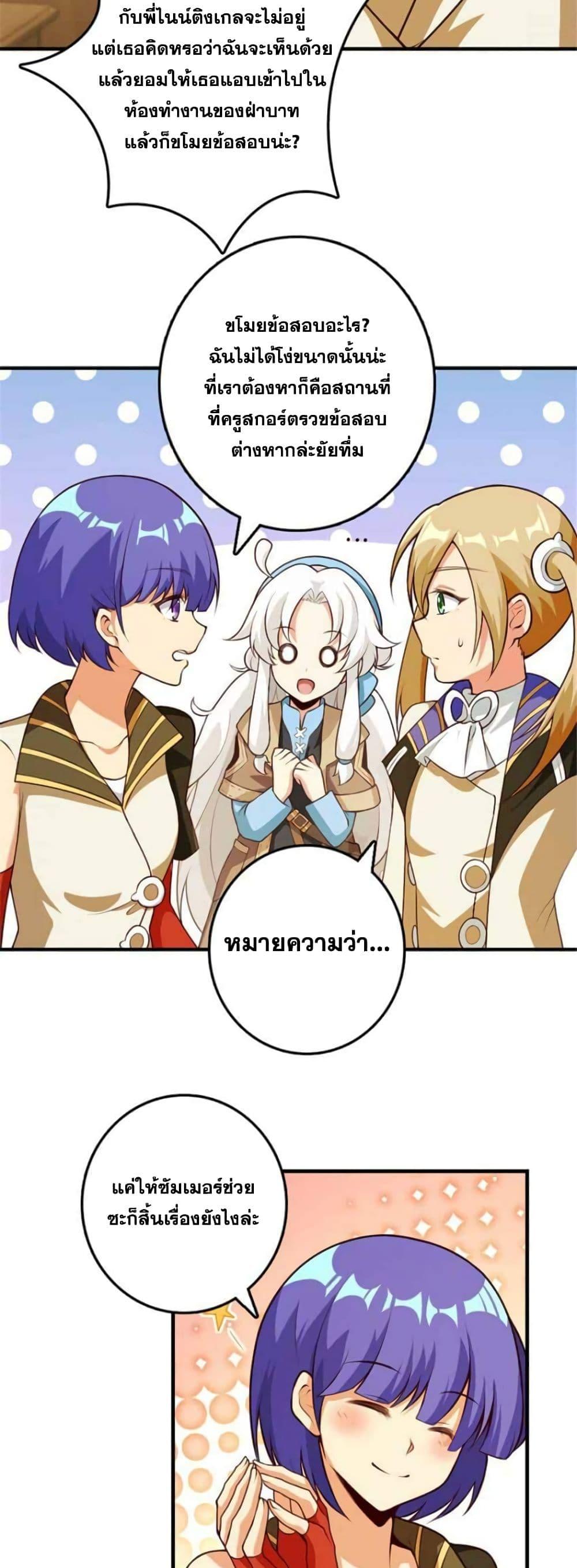 Manga-lc-com อ่านมังงะ อ่านการ์ตูน ออนไลน์ ฟรี Release That Witch ตอนที่ 1 2 3 4 5 6 7 8 9 10 11 12 13 14 ฟรี ไม่มีโฆษณา Manga-lc - อ่าน มังงะ อ่าน การ์ตูน ออนไลน์ อ่านมังงะ ฟรี
