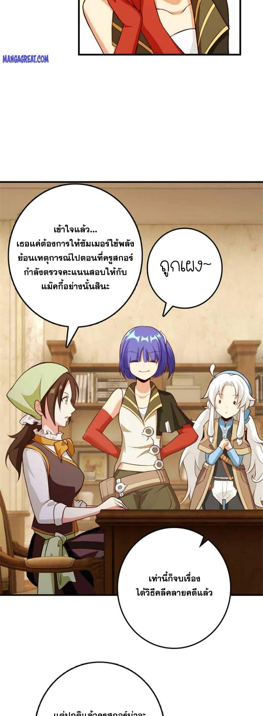 Manga-lc-com อ่านมังงะ อ่านการ์ตูน ออนไลน์ ฟรี Release That Witch ตอนที่ 1 2 3 4 5 6 7 8 9 10 11 12 13 14 ฟรี ไม่มีโฆษณา Manga-lc - อ่าน มังงะ อ่าน การ์ตูน ออนไลน์ อ่านมังงะ ฟรี