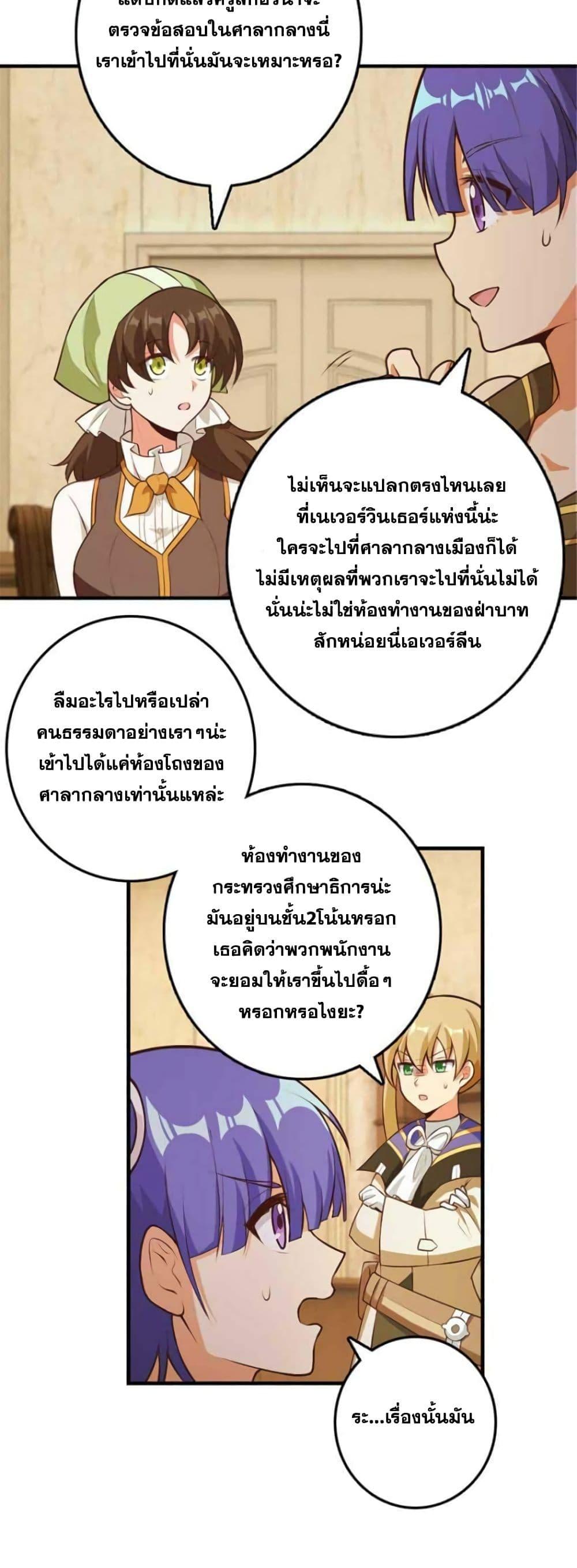 Manga-lc-com อ่านมังงะ อ่านการ์ตูน ออนไลน์ ฟรี Release That Witch ตอนที่ 1 2 3 4 5 6 7 8 9 10 11 12 13 14 ฟรี ไม่มีโฆษณา Manga-lc - อ่าน มังงะ อ่าน การ์ตูน ออนไลน์ อ่านมังงะ ฟรี
