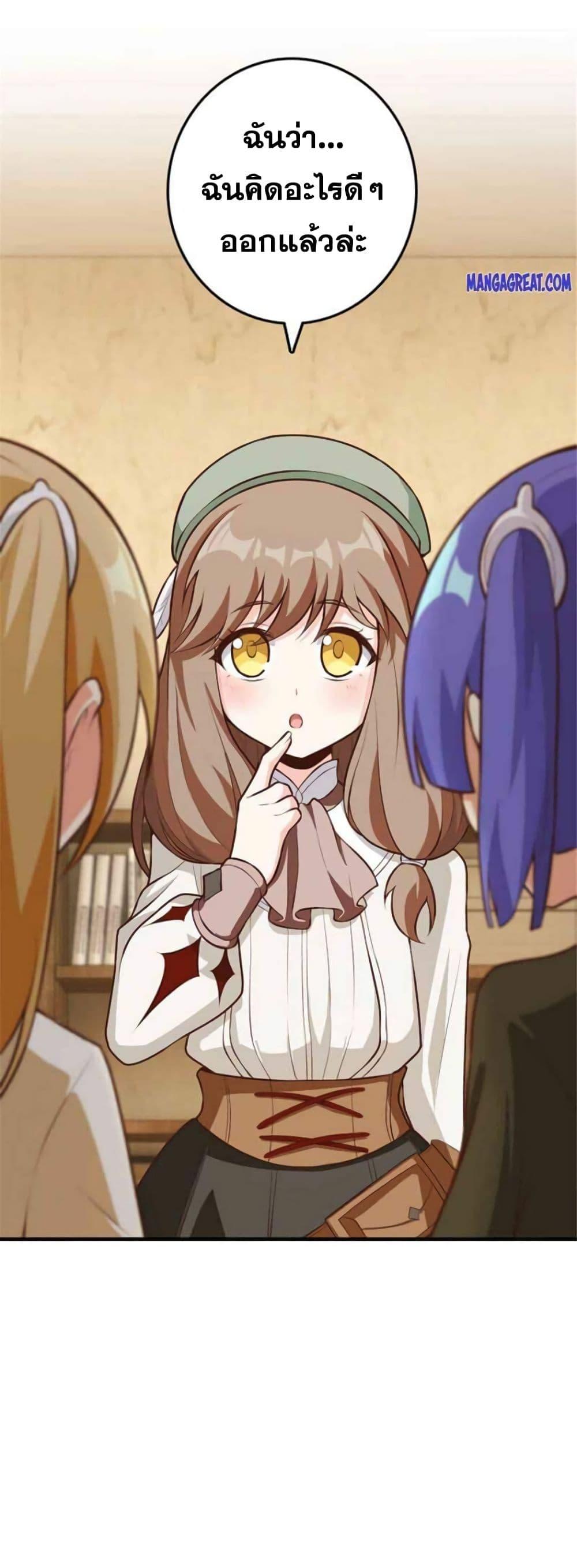 Manga-lc-com อ่านมังงะ อ่านการ์ตูน ออนไลน์ ฟรี Release That Witch ตอนที่ 1 2 3 4 5 6 7 8 9 10 11 12 13 14 ฟรี ไม่มีโฆษณา Manga-lc - อ่าน มังงะ อ่าน การ์ตูน ออนไลน์ อ่านมังงะ ฟรี