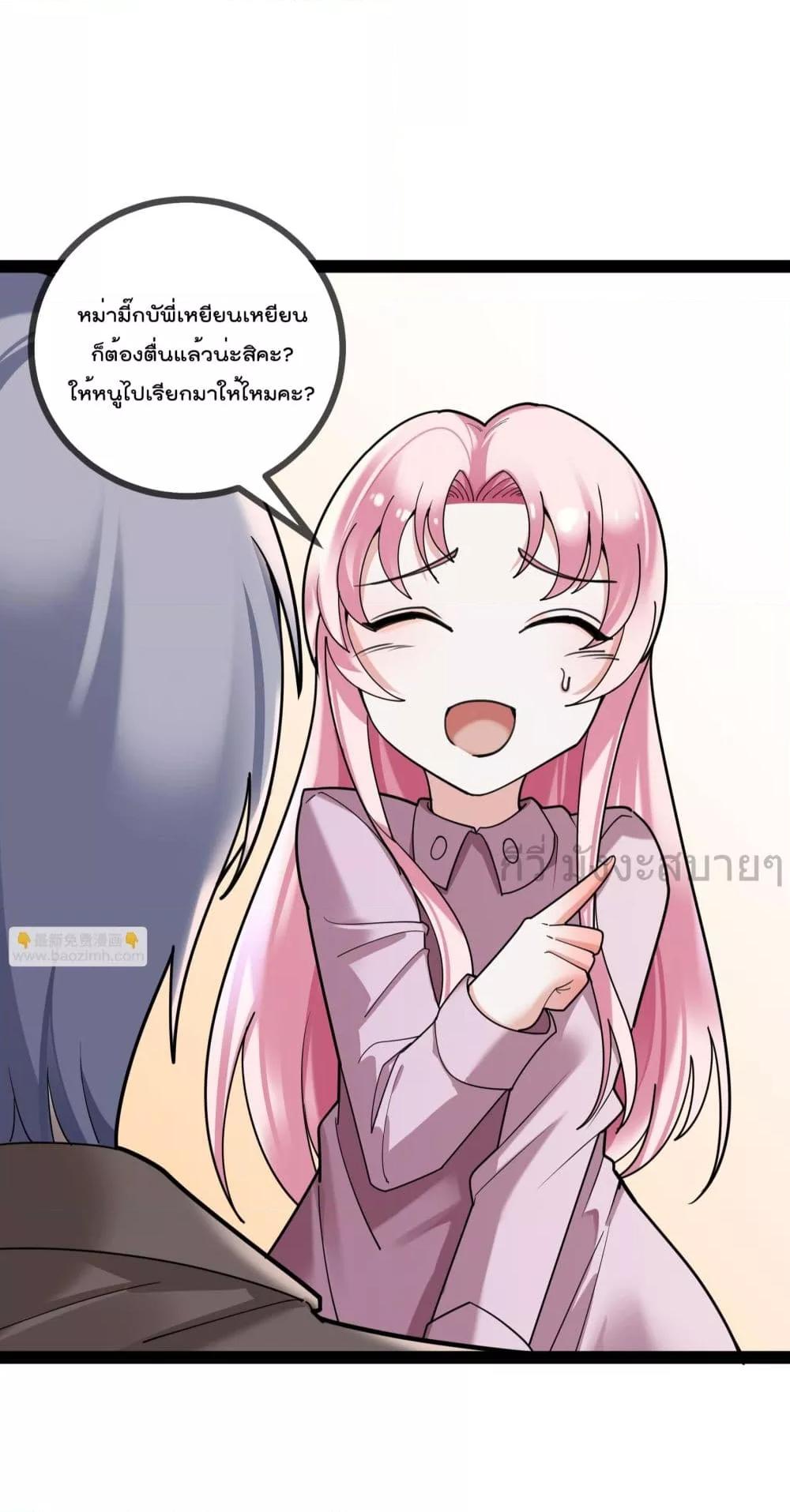 Manga-lc-com อ่านมังงะ อ่านการ์ตูน ออนไลน์ ฟรี OhmylovelyBo ตอนที่ 1 2 3 4 5 6 7 8 9 10 11 12 13 14 ฟรี ไม่มีโฆษณา Manga-lc - อ่าน มังงะ อ่าน การ์ตูน ออนไลน์ อ่านมังงะ ฟรี