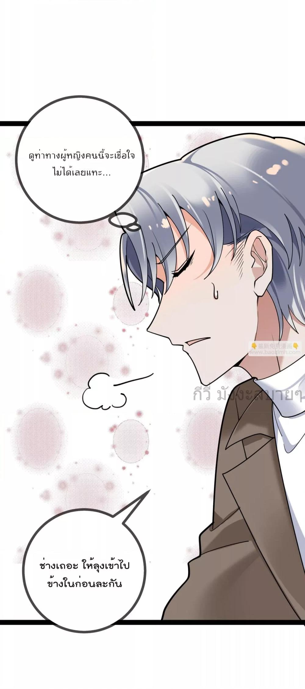 Manga-lc-com อ่านมังงะ อ่านการ์ตูน ออนไลน์ ฟรี OhmylovelyBo ตอนที่ 1 2 3 4 5 6 7 8 9 10 11 12 13 14 ฟรี ไม่มีโฆษณา Manga-lc - อ่าน มังงะ อ่าน การ์ตูน ออนไลน์ อ่านมังงะ ฟรี