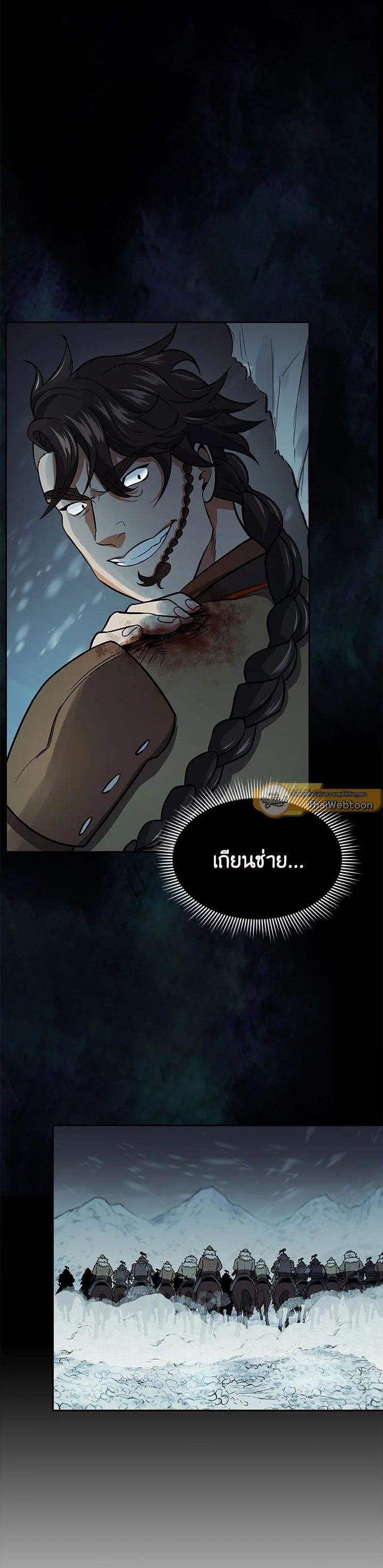 Manga-lc-com อ่านมังงะ อ่านการ์ตูน ออนไลน์ ฟรี Storm Inn ตอนที่ 1 2 3 4 5 6 7 8 9 10 11 12 13 14 ฟรี ไม่มีโฆษณา Manga-lc - อ่าน มังงะ อ่าน การ์ตูน ออนไลน์ อ่านมังงะ ฟรี