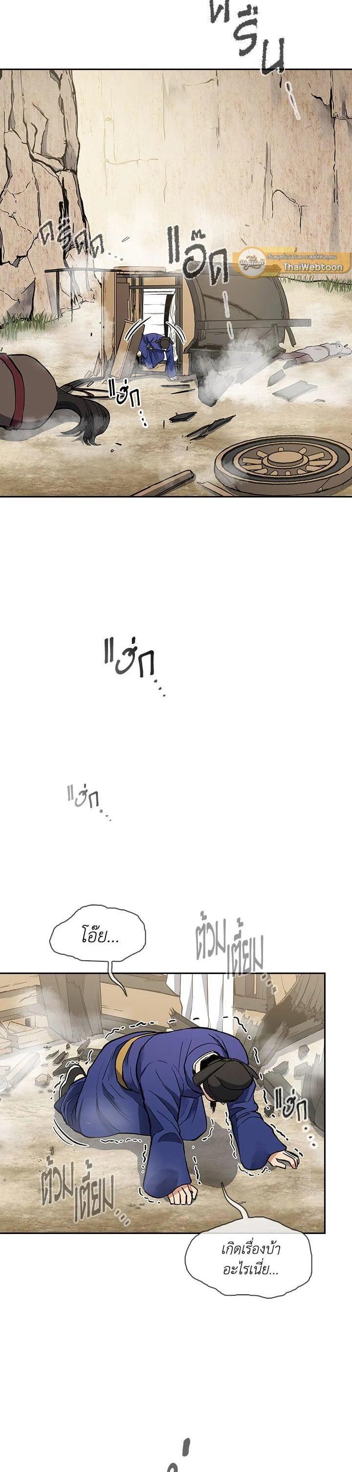 Manga-lc-com อ่านมังงะ อ่านการ์ตูน ออนไลน์ ฟรี Storm Inn ตอนที่ 1 2 3 4 5 6 7 8 9 10 11 12 13 14 ฟรี ไม่มีโฆษณา Manga-lc - อ่าน มังงะ อ่าน การ์ตูน ออนไลน์ อ่านมังงะ ฟรี