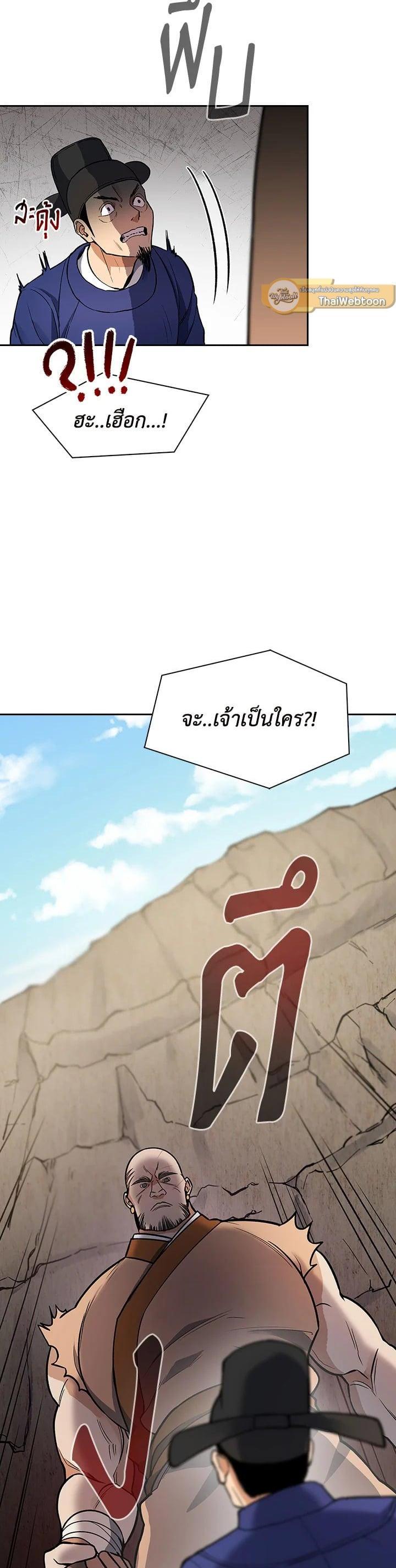 Manga-lc-com อ่านมังงะ อ่านการ์ตูน ออนไลน์ ฟรี Storm Inn ตอนที่ 1 2 3 4 5 6 7 8 9 10 11 12 13 14 ฟรี ไม่มีโฆษณา Manga-lc - อ่าน มังงะ อ่าน การ์ตูน ออนไลน์ อ่านมังงะ ฟรี