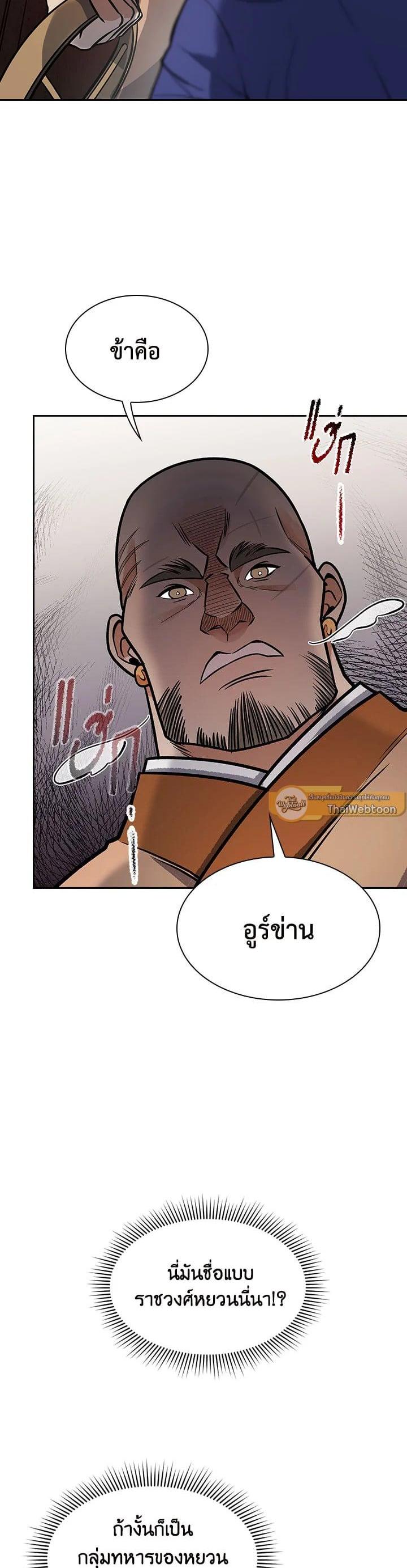 Manga-lc-com อ่านมังงะ อ่านการ์ตูน ออนไลน์ ฟรี Storm Inn ตอนที่ 1 2 3 4 5 6 7 8 9 10 11 12 13 14 ฟรี ไม่มีโฆษณา Manga-lc - อ่าน มังงะ อ่าน การ์ตูน ออนไลน์ อ่านมังงะ ฟรี