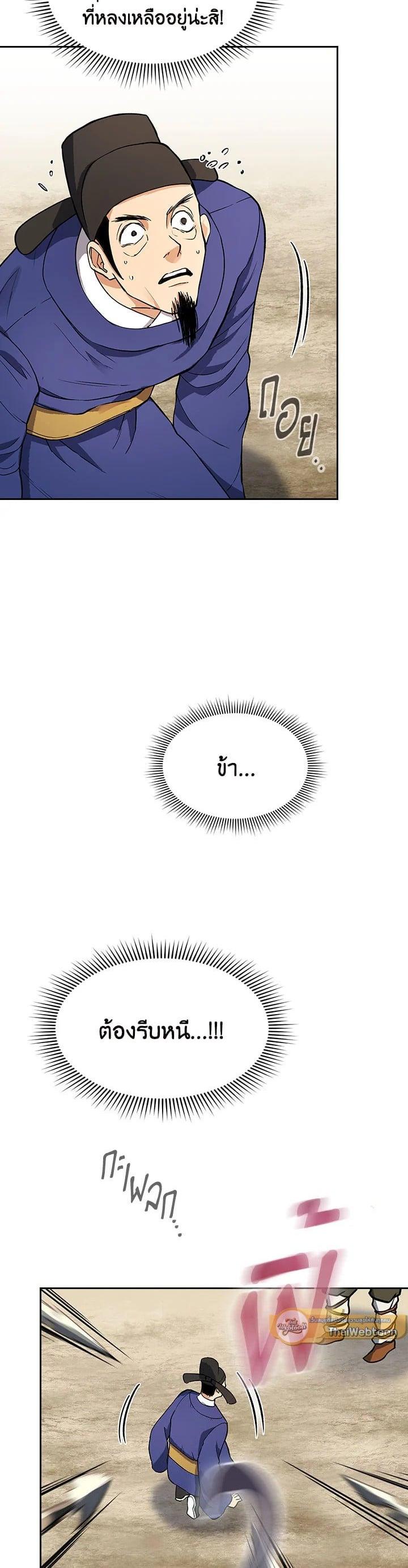 Manga-lc-com อ่านมังงะ อ่านการ์ตูน ออนไลน์ ฟรี Storm Inn ตอนที่ 1 2 3 4 5 6 7 8 9 10 11 12 13 14 ฟรี ไม่มีโฆษณา Manga-lc - อ่าน มังงะ อ่าน การ์ตูน ออนไลน์ อ่านมังงะ ฟรี