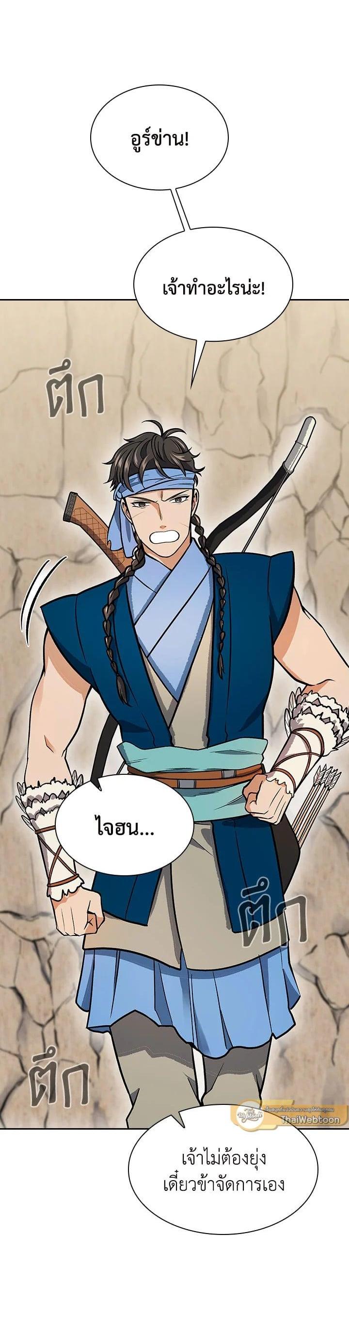 Manga-lc-com อ่านมังงะ อ่านการ์ตูน ออนไลน์ ฟรี Storm Inn ตอนที่ 1 2 3 4 5 6 7 8 9 10 11 12 13 14 ฟรี ไม่มีโฆษณา Manga-lc - อ่าน มังงะ อ่าน การ์ตูน ออนไลน์ อ่านมังงะ ฟรี