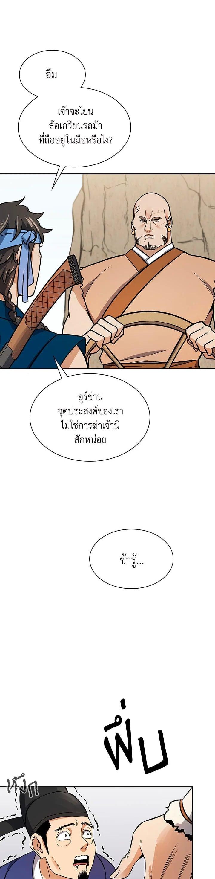 Manga-lc-com อ่านมังงะ อ่านการ์ตูน ออนไลน์ ฟรี Storm Inn ตอนที่ 1 2 3 4 5 6 7 8 9 10 11 12 13 14 ฟรี ไม่มีโฆษณา Manga-lc - อ่าน มังงะ อ่าน การ์ตูน ออนไลน์ อ่านมังงะ ฟรี