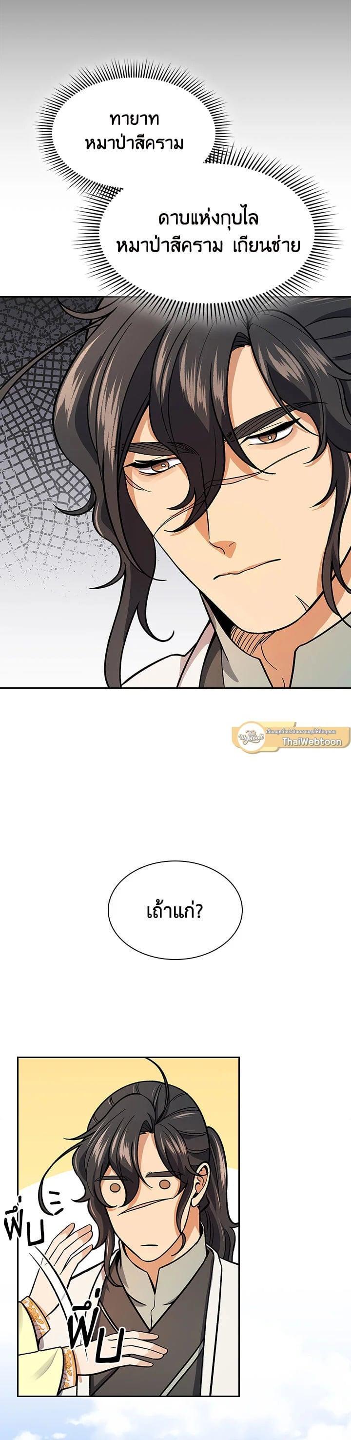 Manga-lc-com อ่านมังงะ อ่านการ์ตูน ออนไลน์ ฟรี Storm Inn ตอนที่ 1 2 3 4 5 6 7 8 9 10 11 12 13 14 ฟรี ไม่มีโฆษณา Manga-lc - อ่าน มังงะ อ่าน การ์ตูน ออนไลน์ อ่านมังงะ ฟรี