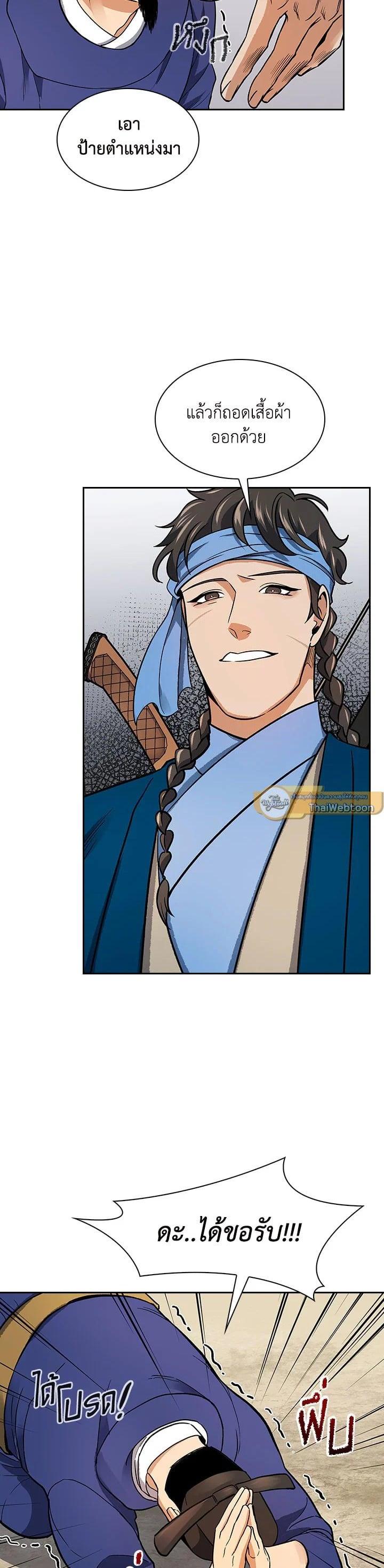 Manga-lc-com อ่านมังงะ อ่านการ์ตูน ออนไลน์ ฟรี Storm Inn ตอนที่ 1 2 3 4 5 6 7 8 9 10 11 12 13 14 ฟรี ไม่มีโฆษณา Manga-lc - อ่าน มังงะ อ่าน การ์ตูน ออนไลน์ อ่านมังงะ ฟรี