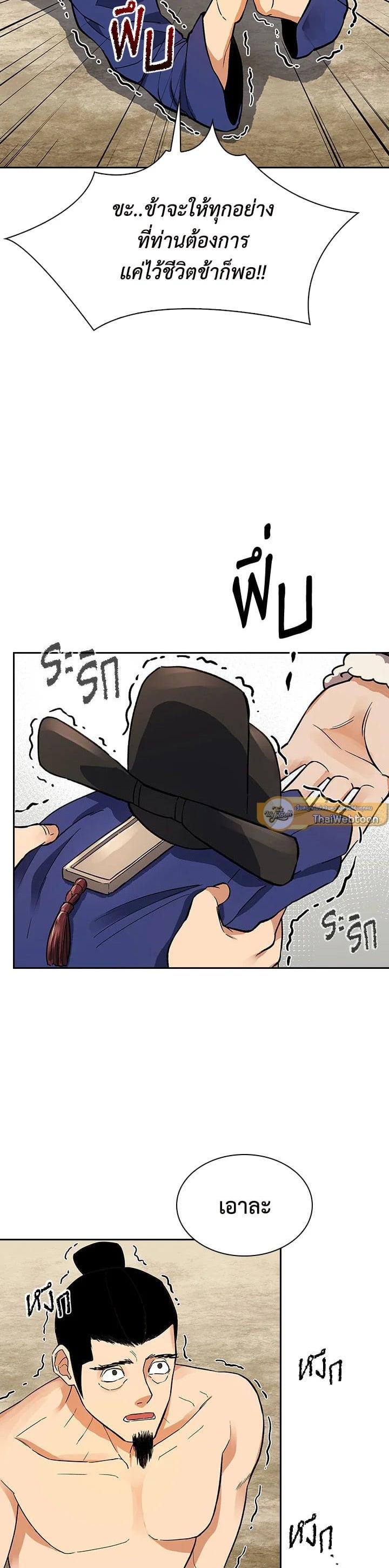 Manga-lc-com อ่านมังงะ อ่านการ์ตูน ออนไลน์ ฟรี Storm Inn ตอนที่ 1 2 3 4 5 6 7 8 9 10 11 12 13 14 ฟรี ไม่มีโฆษณา Manga-lc - อ่าน มังงะ อ่าน การ์ตูน ออนไลน์ อ่านมังงะ ฟรี