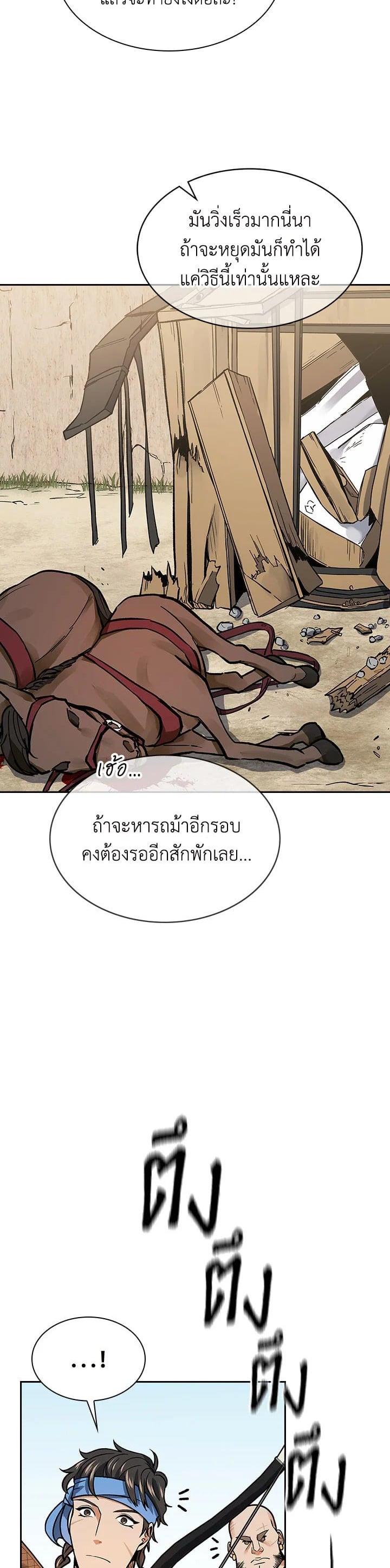 Manga-lc-com อ่านมังงะ อ่านการ์ตูน ออนไลน์ ฟรี Storm Inn ตอนที่ 1 2 3 4 5 6 7 8 9 10 11 12 13 14 ฟรี ไม่มีโฆษณา Manga-lc - อ่าน มังงะ อ่าน การ์ตูน ออนไลน์ อ่านมังงะ ฟรี