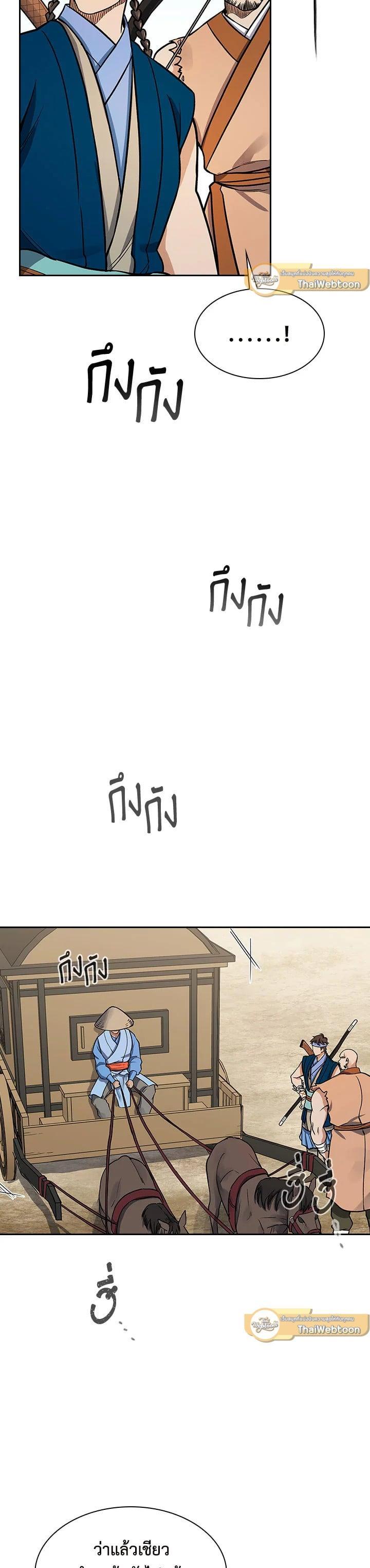 Manga-lc-com อ่านมังงะ อ่านการ์ตูน ออนไลน์ ฟรี Storm Inn ตอนที่ 1 2 3 4 5 6 7 8 9 10 11 12 13 14 ฟรี ไม่มีโฆษณา Manga-lc - อ่าน มังงะ อ่าน การ์ตูน ออนไลน์ อ่านมังงะ ฟรี