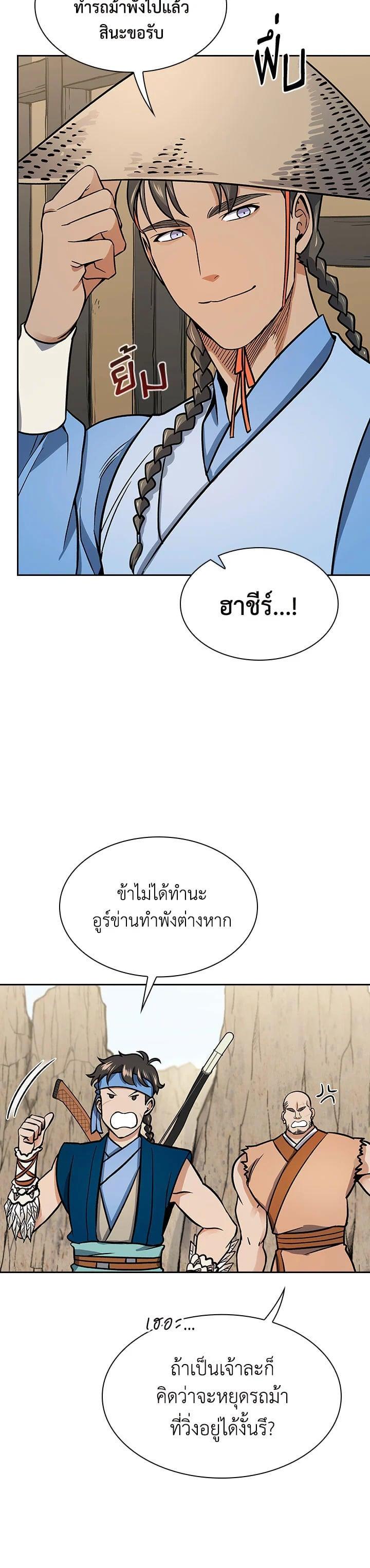 Manga-lc-com อ่านมังงะ อ่านการ์ตูน ออนไลน์ ฟรี Storm Inn ตอนที่ 1 2 3 4 5 6 7 8 9 10 11 12 13 14 ฟรี ไม่มีโฆษณา Manga-lc - อ่าน มังงะ อ่าน การ์ตูน ออนไลน์ อ่านมังงะ ฟรี