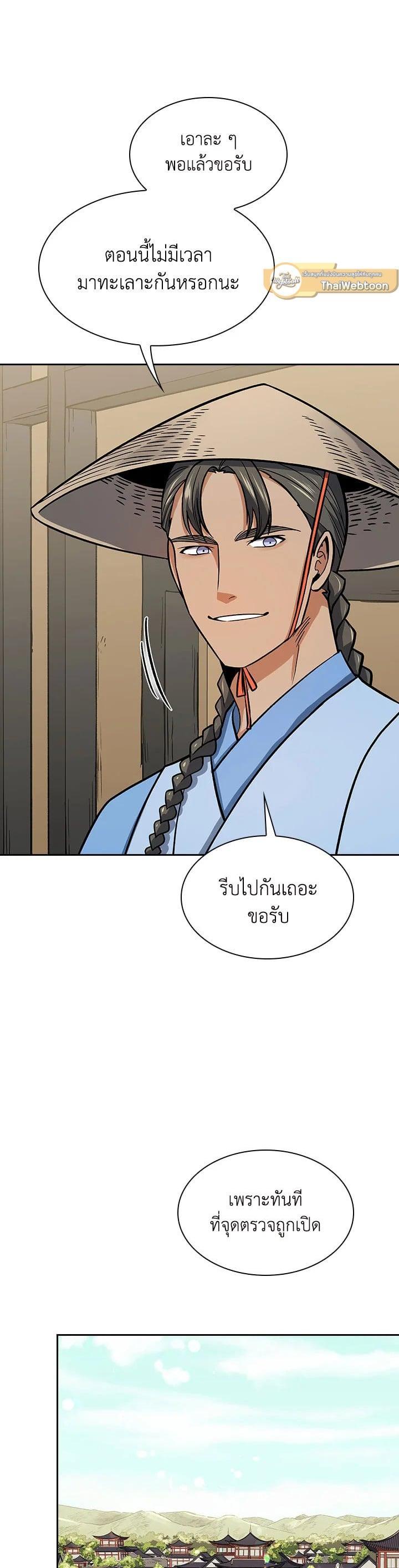 Manga-lc-com อ่านมังงะ อ่านการ์ตูน ออนไลน์ ฟรี Storm Inn ตอนที่ 1 2 3 4 5 6 7 8 9 10 11 12 13 14 ฟรี ไม่มีโฆษณา Manga-lc - อ่าน มังงะ อ่าน การ์ตูน ออนไลน์ อ่านมังงะ ฟรี