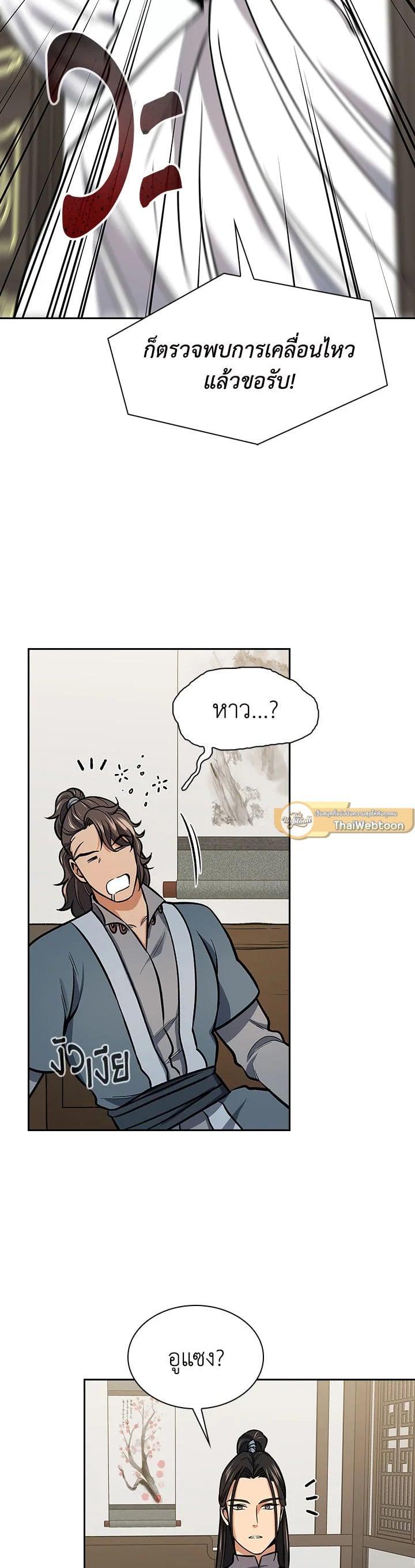 Manga-lc-com อ่านมังงะ อ่านการ์ตูน ออนไลน์ ฟรี Storm Inn ตอนที่ 1 2 3 4 5 6 7 8 9 10 11 12 13 14 ฟรี ไม่มีโฆษณา Manga-lc - อ่าน มังงะ อ่าน การ์ตูน ออนไลน์ อ่านมังงะ ฟรี