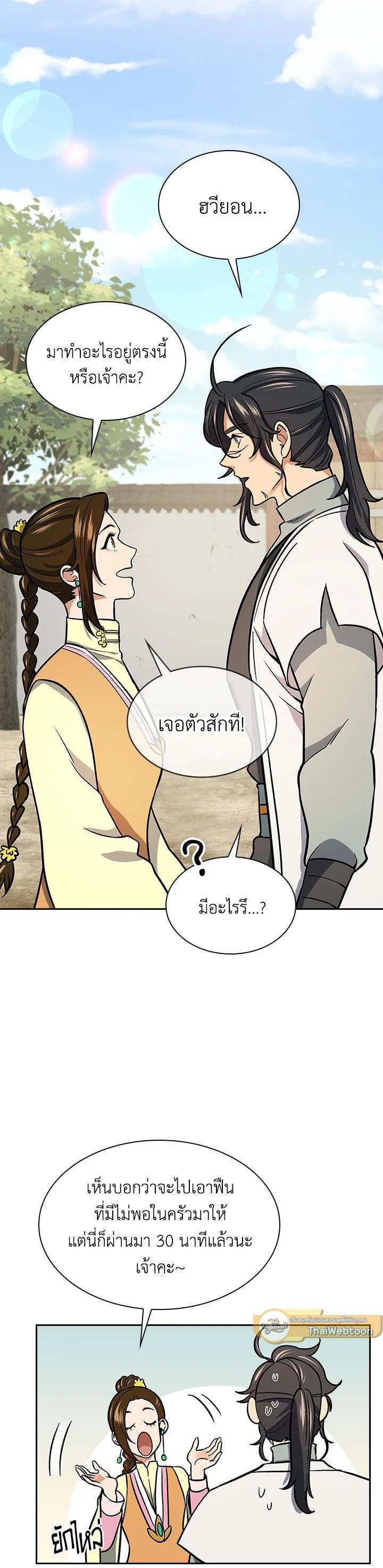 Manga-lc-com อ่านมังงะ อ่านการ์ตูน ออนไลน์ ฟรี Storm Inn ตอนที่ 1 2 3 4 5 6 7 8 9 10 11 12 13 14 ฟรี ไม่มีโฆษณา Manga-lc - อ่าน มังงะ อ่าน การ์ตูน ออนไลน์ อ่านมังงะ ฟรี