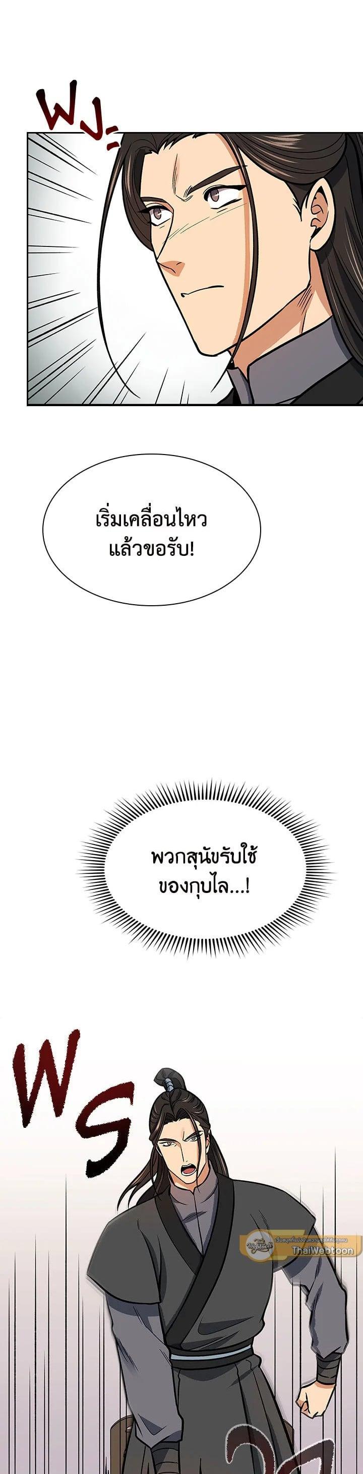 Manga-lc-com อ่านมังงะ อ่านการ์ตูน ออนไลน์ ฟรี Storm Inn ตอนที่ 1 2 3 4 5 6 7 8 9 10 11 12 13 14 ฟรี ไม่มีโฆษณา Manga-lc - อ่าน มังงะ อ่าน การ์ตูน ออนไลน์ อ่านมังงะ ฟรี